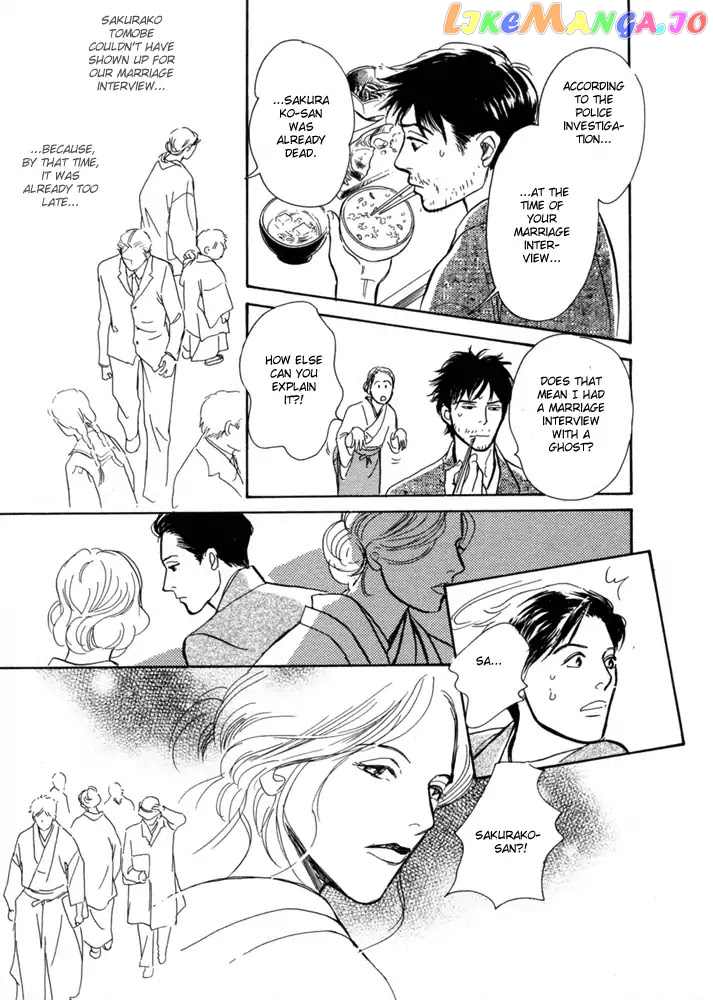 The Mysterious Stories of Ghost Moon Tower chapter 2 - page 28