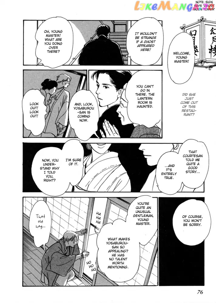 The Mysterious Stories of Ghost Moon Tower chapter 2 - page 29
