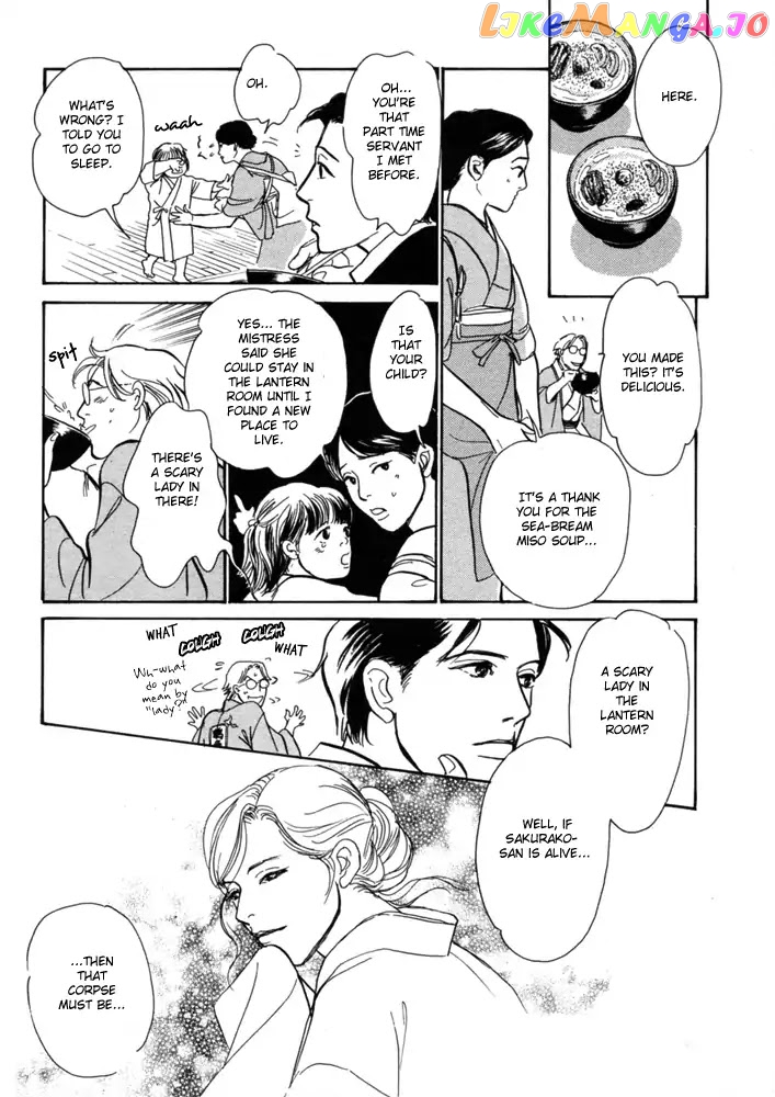 The Mysterious Stories of Ghost Moon Tower chapter 2 - page 32