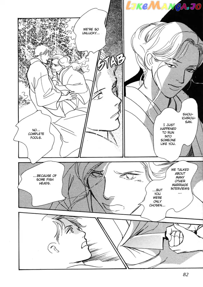 The Mysterious Stories of Ghost Moon Tower chapter 2 - page 35