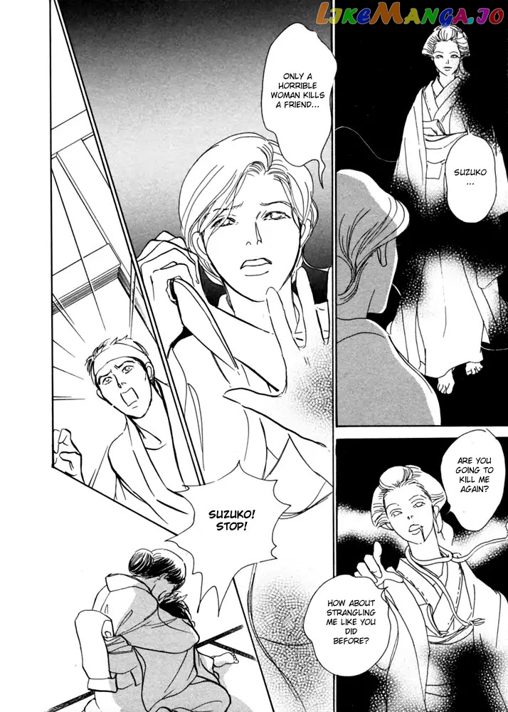 The Mysterious Stories of Ghost Moon Tower chapter 2 - page 37