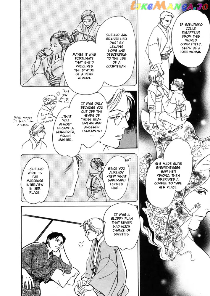 The Mysterious Stories of Ghost Moon Tower chapter 2 - page 41