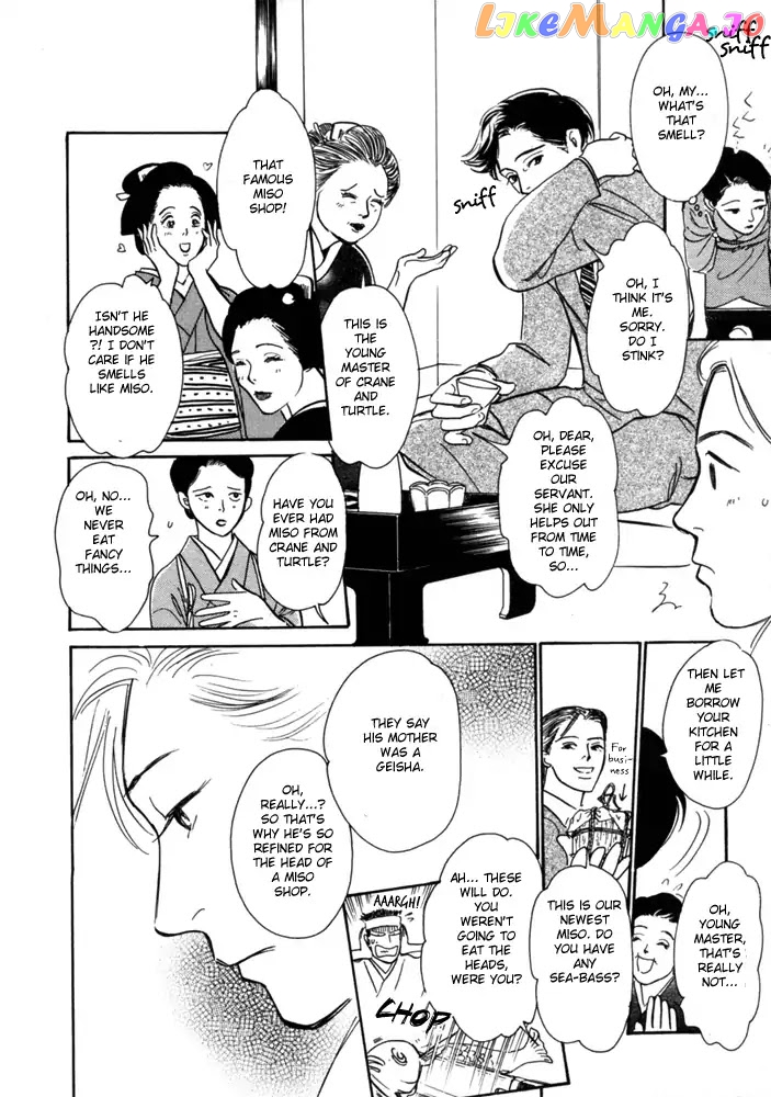 The Mysterious Stories of Ghost Moon Tower chapter 2 - page 7