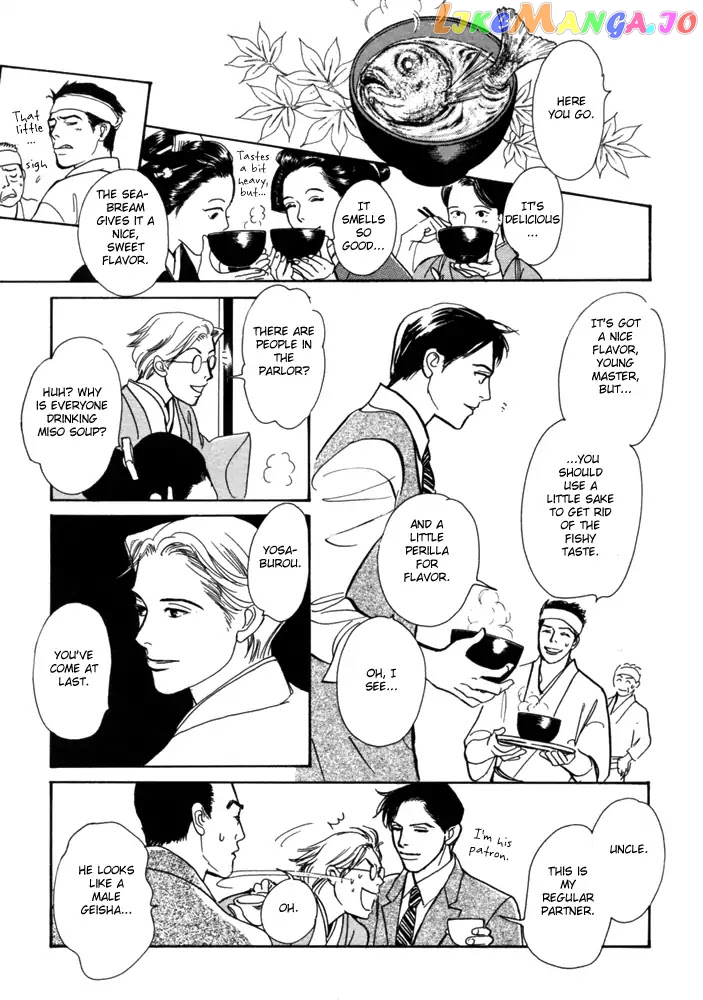The Mysterious Stories of Ghost Moon Tower chapter 2 - page 8