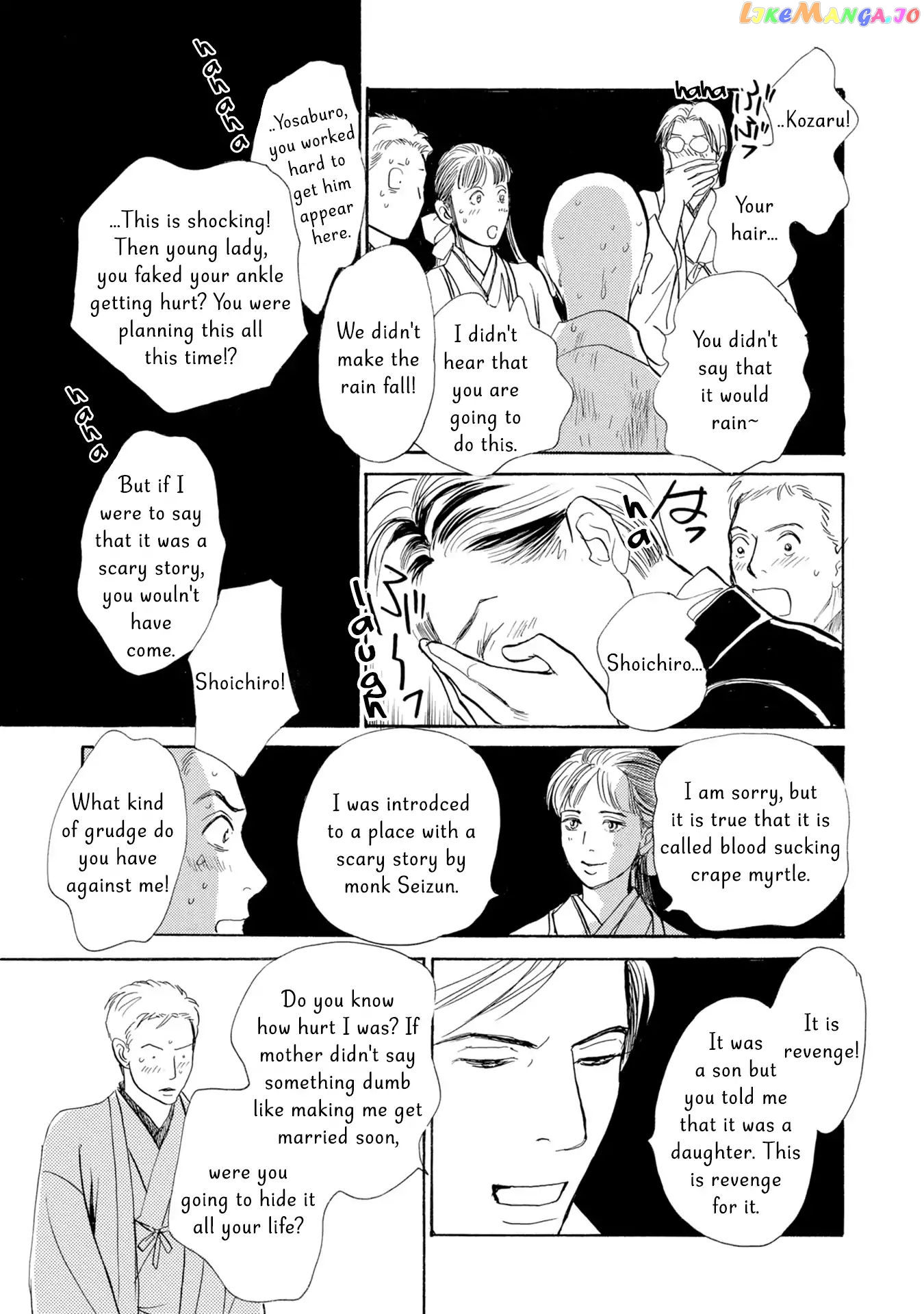 The Mysterious Stories of Ghost Moon Tower chapter 17 - page 20