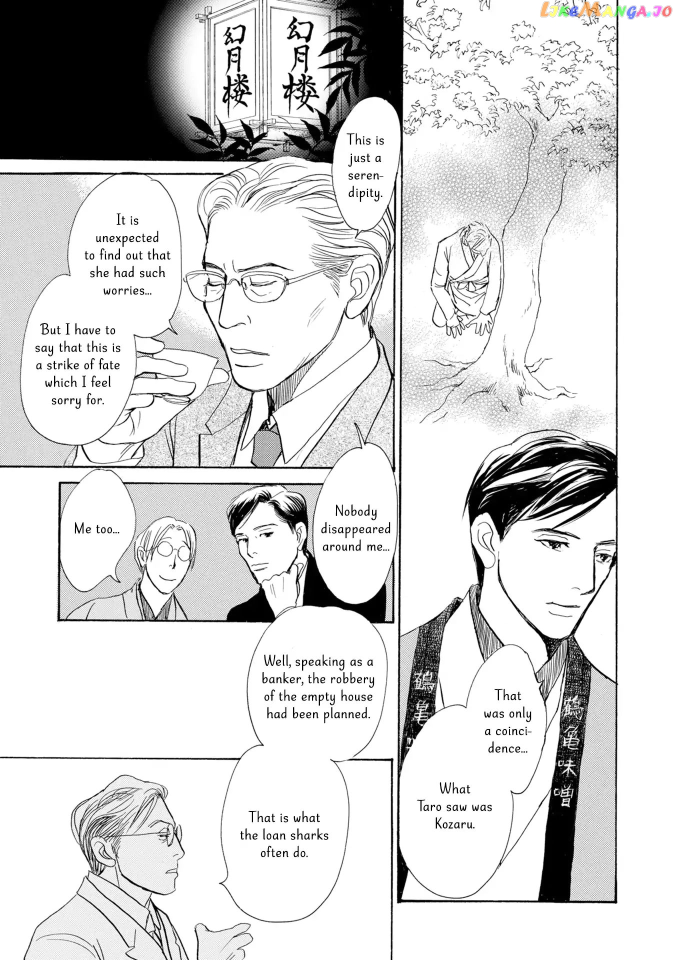 The Mysterious Stories of Ghost Moon Tower chapter 17 - page 32