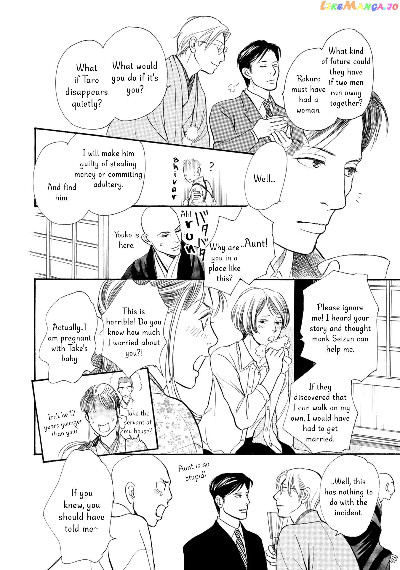 The Mysterious Stories of Ghost Moon Tower chapter 17 - page 45