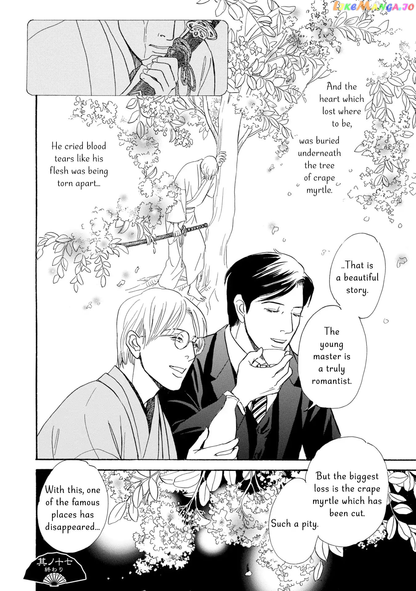 The Mysterious Stories of Ghost Moon Tower chapter 17 - page 47