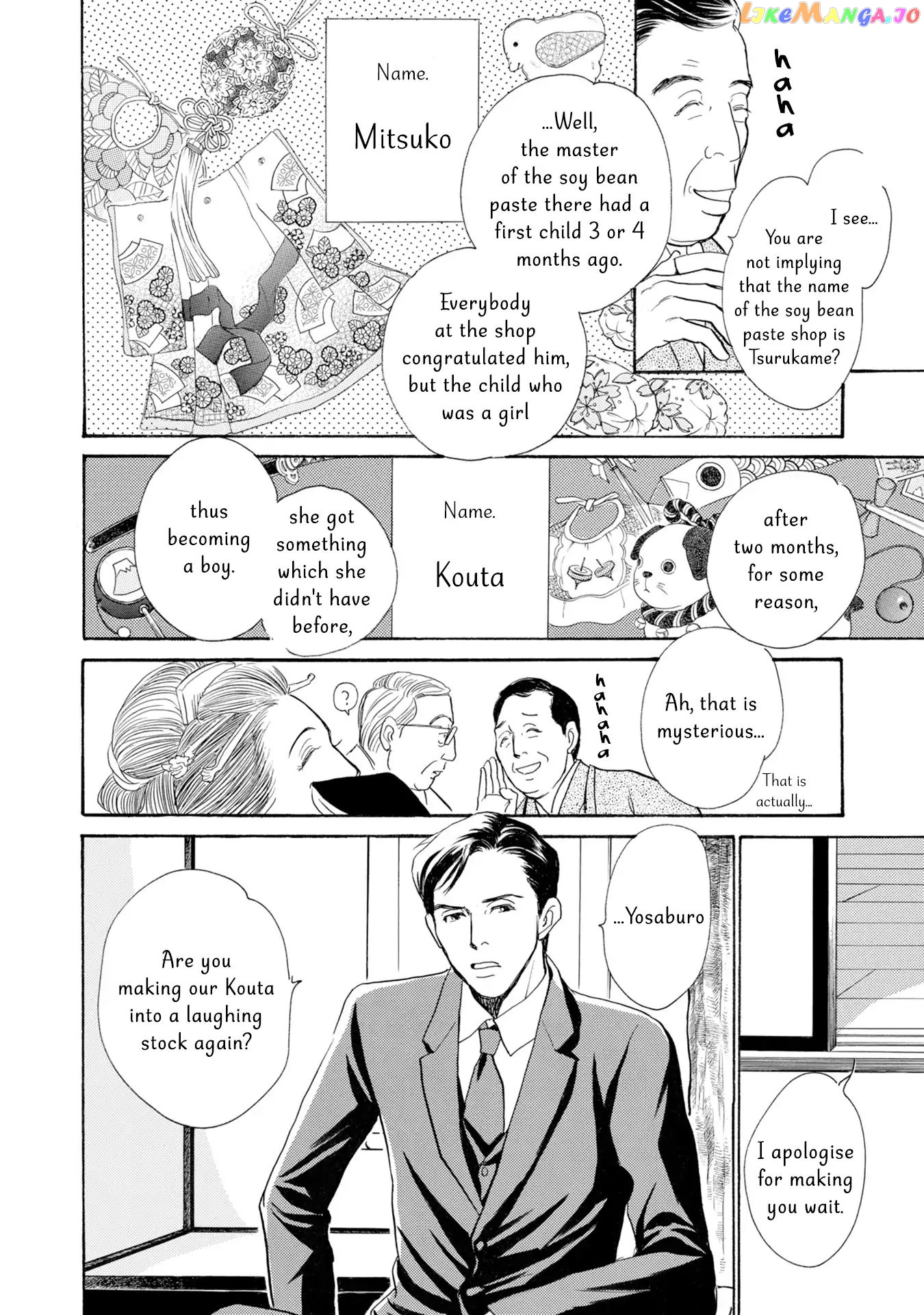 The Mysterious Stories of Ghost Moon Tower chapter 17 - page 7