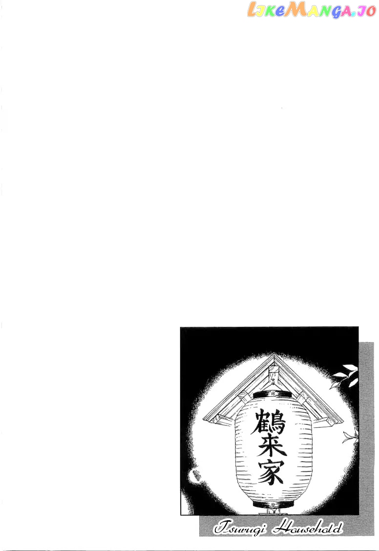 The Mysterious Stories of Ghost Moon Tower chapter 3 - page 3