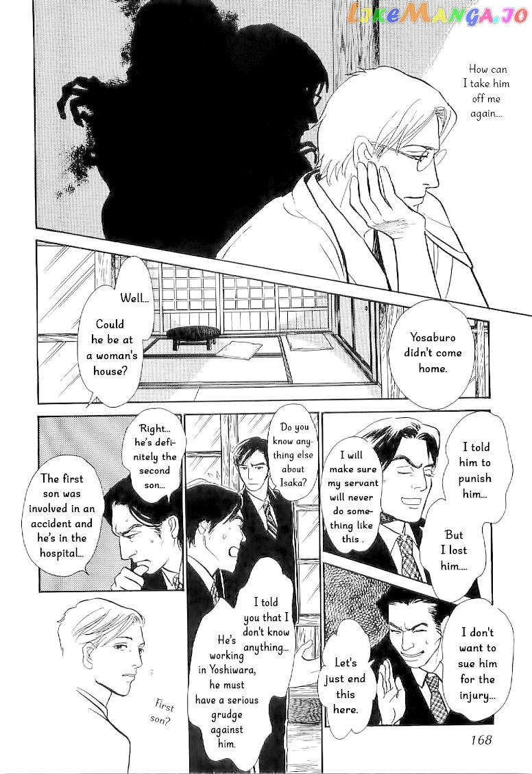 The Mysterious Stories of Ghost Moon Tower chapter 4 - page 32