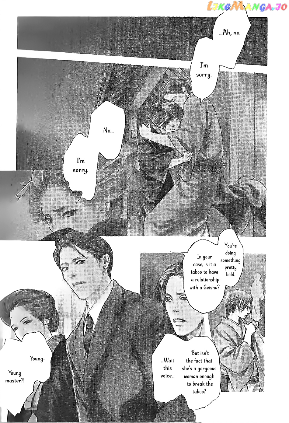 The Mysterious Stories of Ghost Moon Tower chapter 5 - page 3