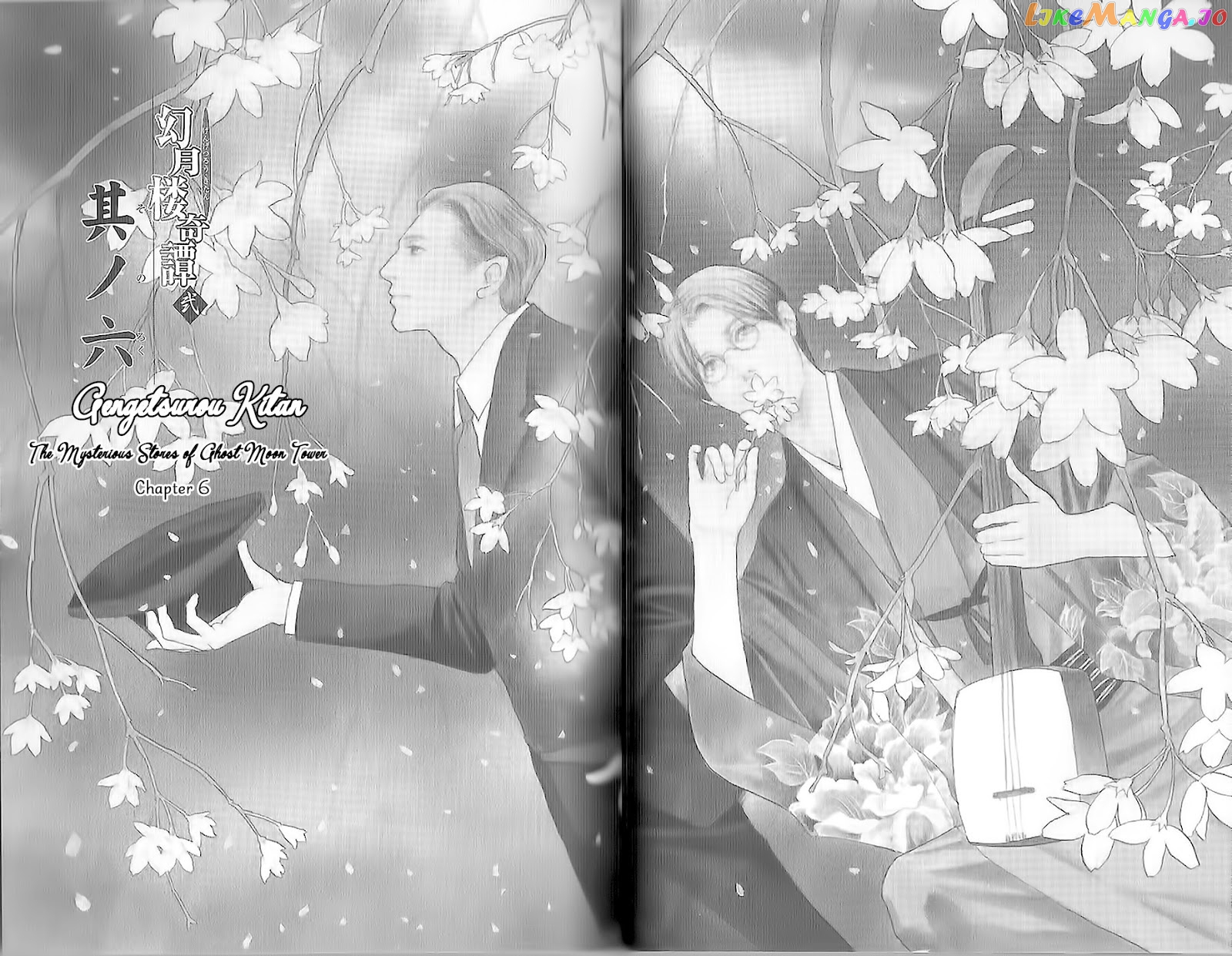 The Mysterious Stories of Ghost Moon Tower chapter 6 - page 2