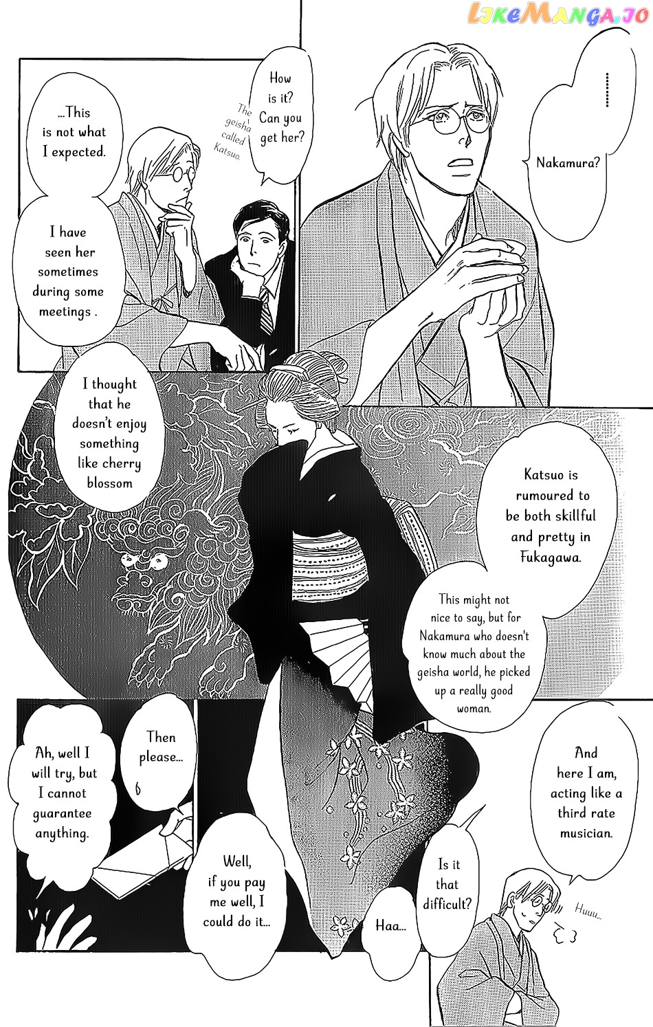 The Mysterious Stories of Ghost Moon Tower chapter 6 - page 9
