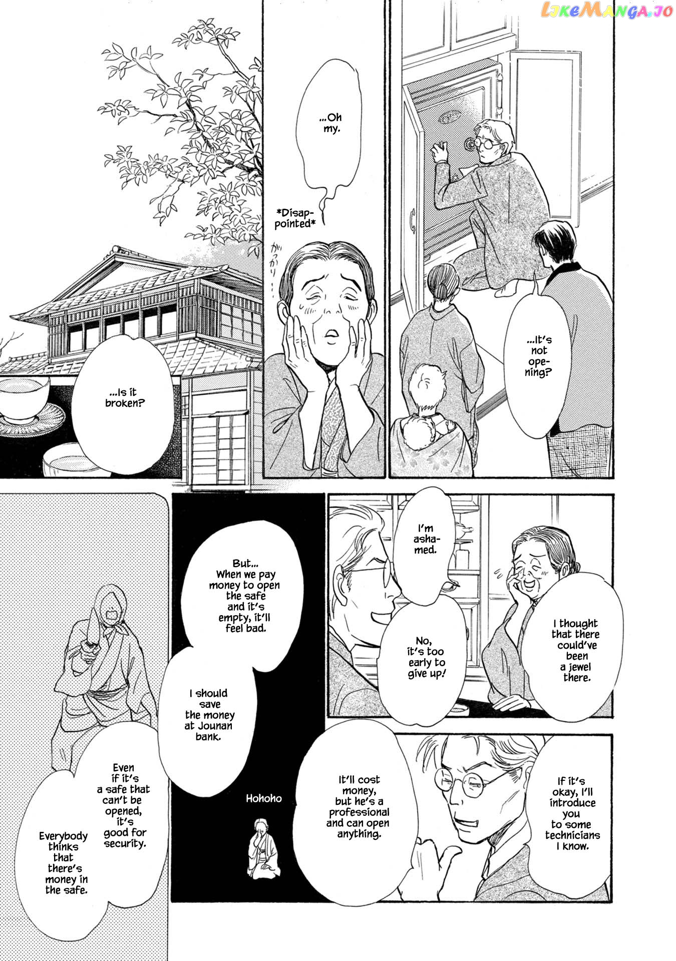 The Mysterious Stories of Ghost Moon Tower chapter 21.1 - page 22