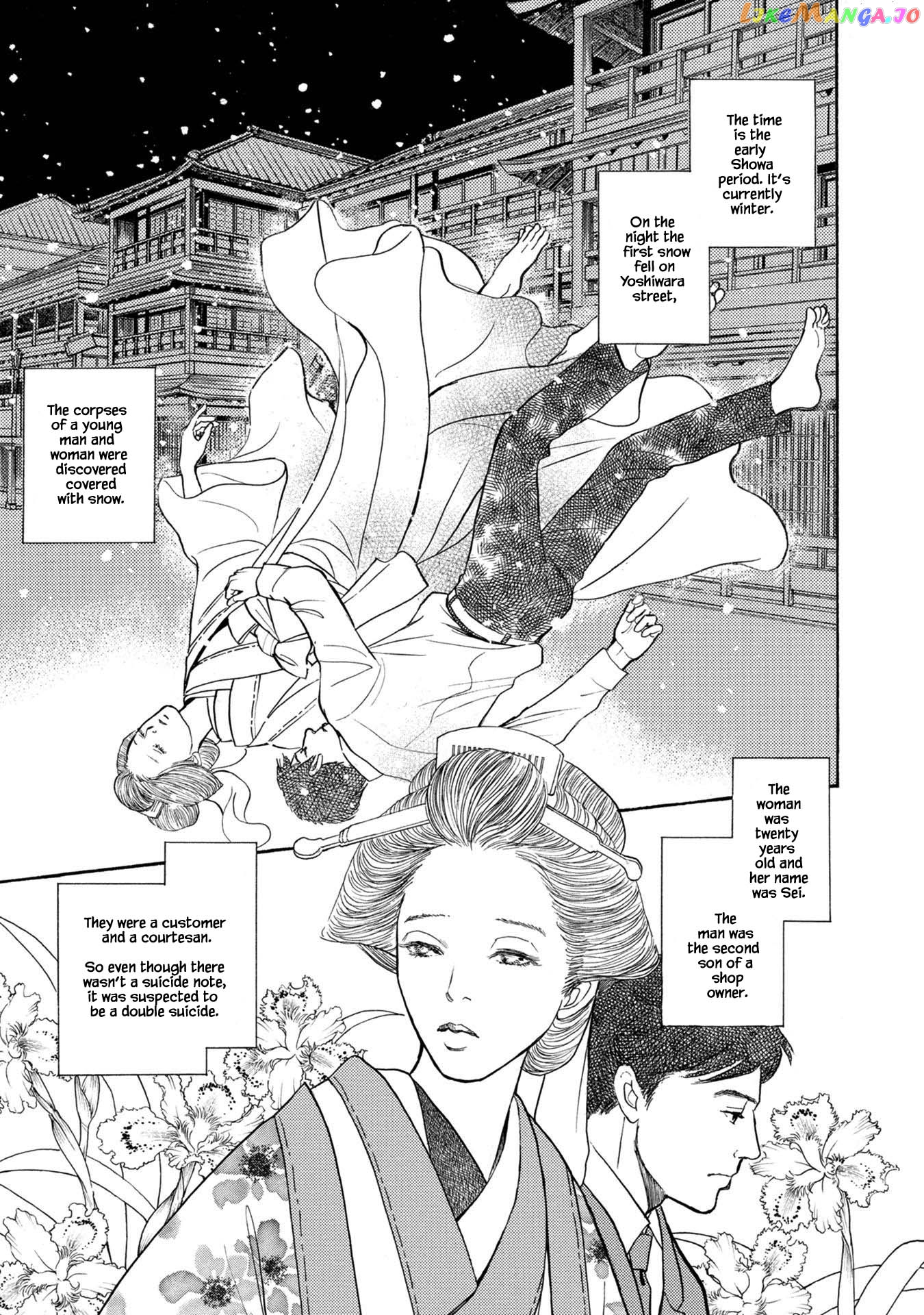 The Mysterious Stories of Ghost Moon Tower chapter 21.1 - page 6