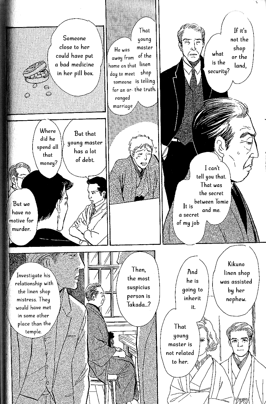 The Mysterious Stories of Ghost Moon Tower chapter 7 - page 33