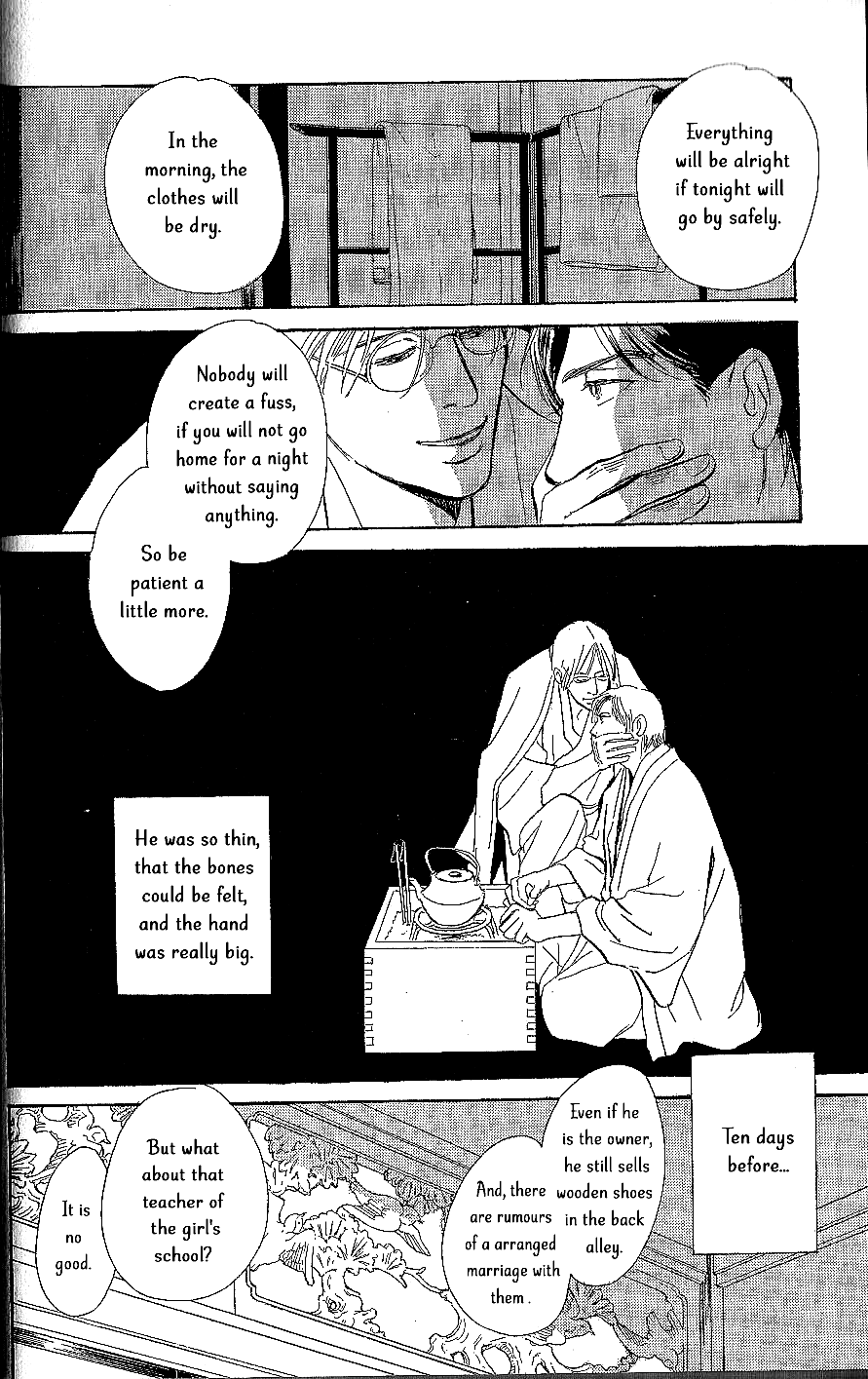 The Mysterious Stories of Ghost Moon Tower chapter 7 - page 7