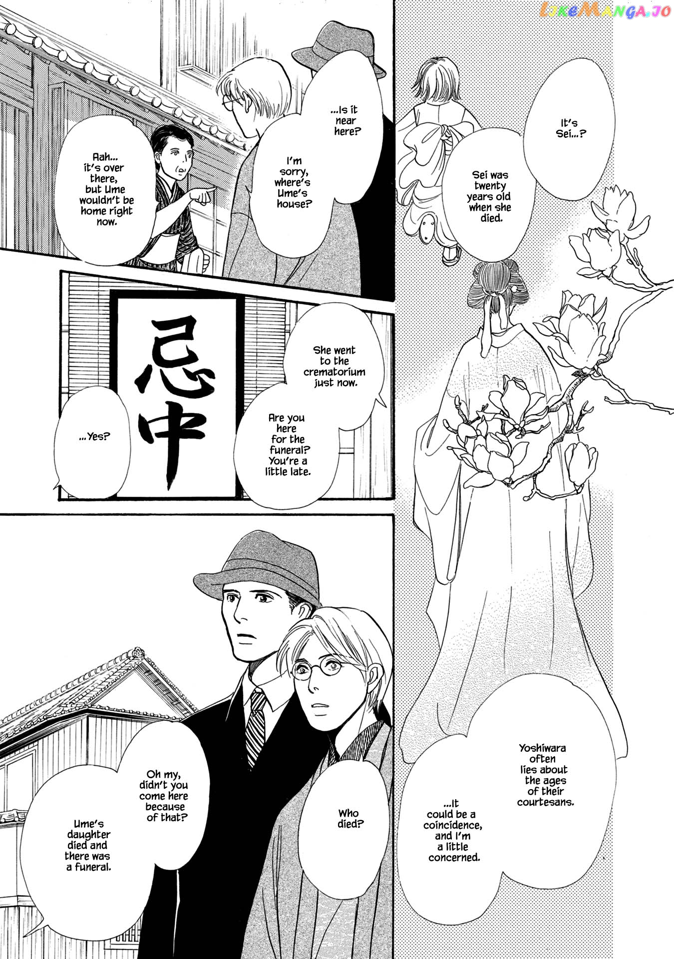 The Mysterious Stories of Ghost Moon Tower chapter 21.2 - page 10