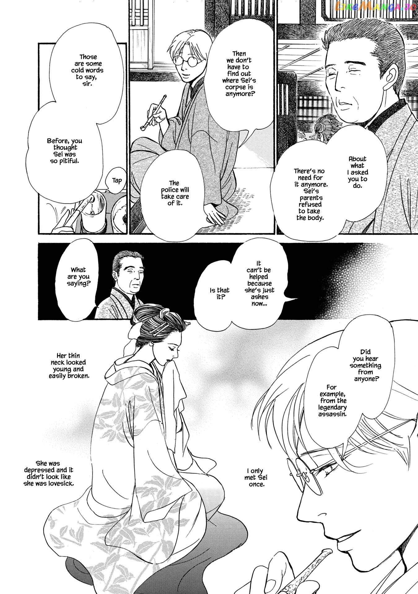 The Mysterious Stories of Ghost Moon Tower chapter 21.2 - page 13