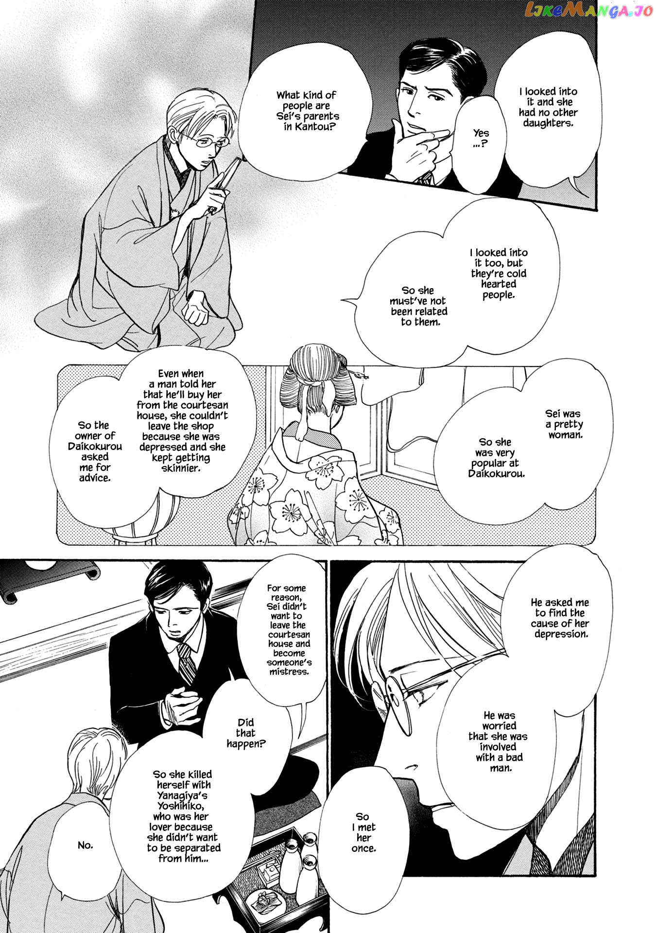 The Mysterious Stories of Ghost Moon Tower chapter 21.2 - page 16