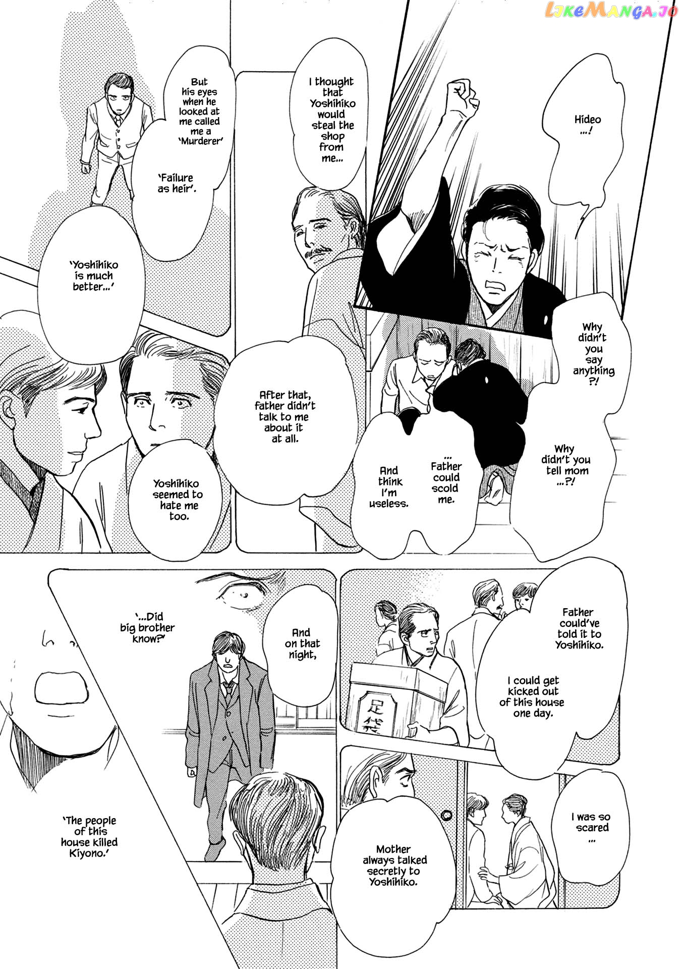 The Mysterious Stories of Ghost Moon Tower chapter 21.2 - page 24