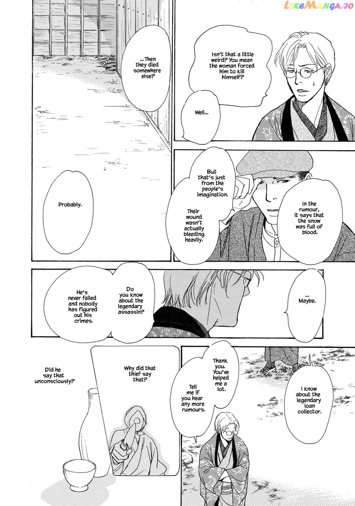 The Mysterious Stories of Ghost Moon Tower chapter 21.2 - page 3