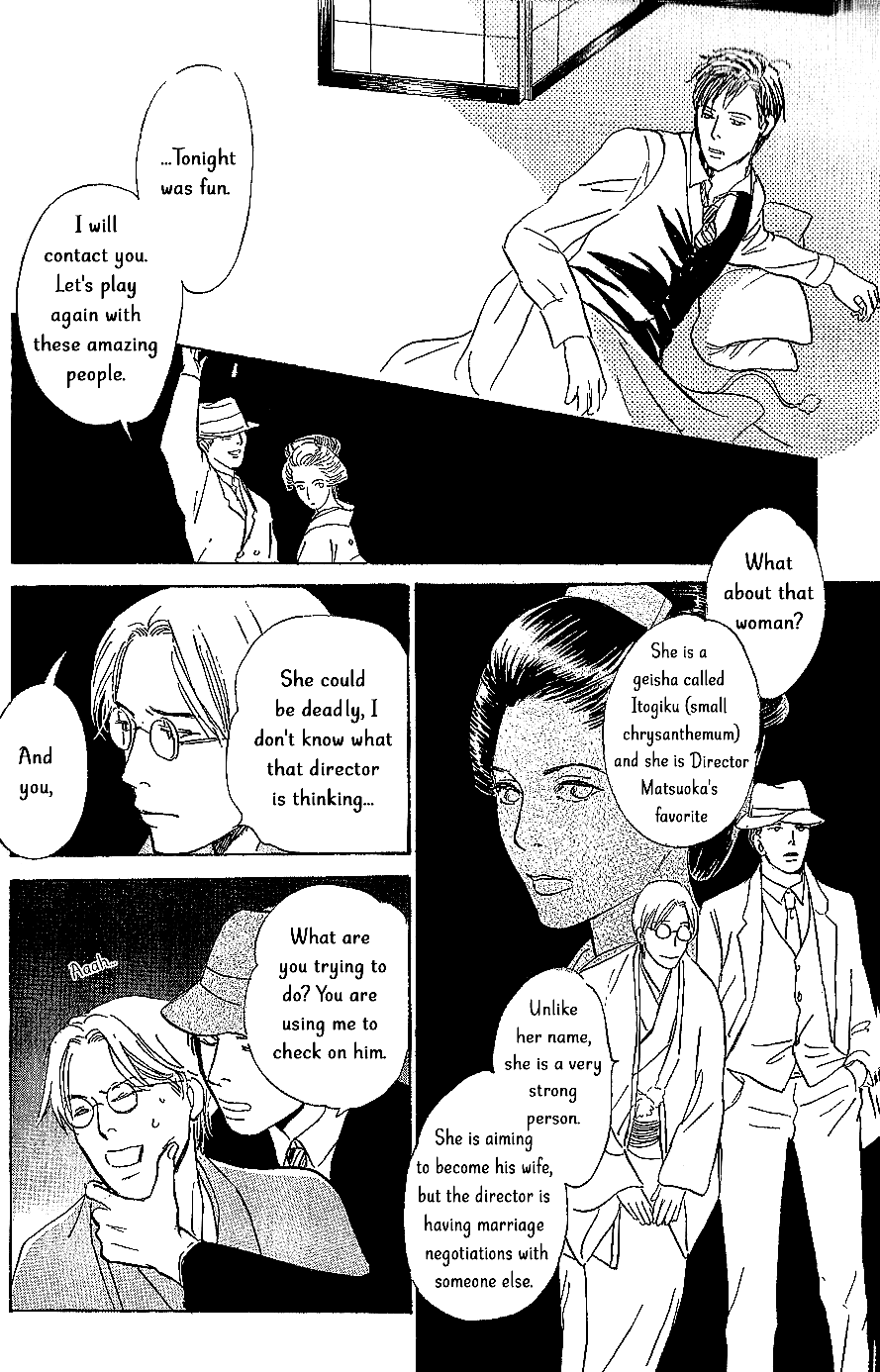 The Mysterious Stories of Ghost Moon Tower chapter 8 - page 13