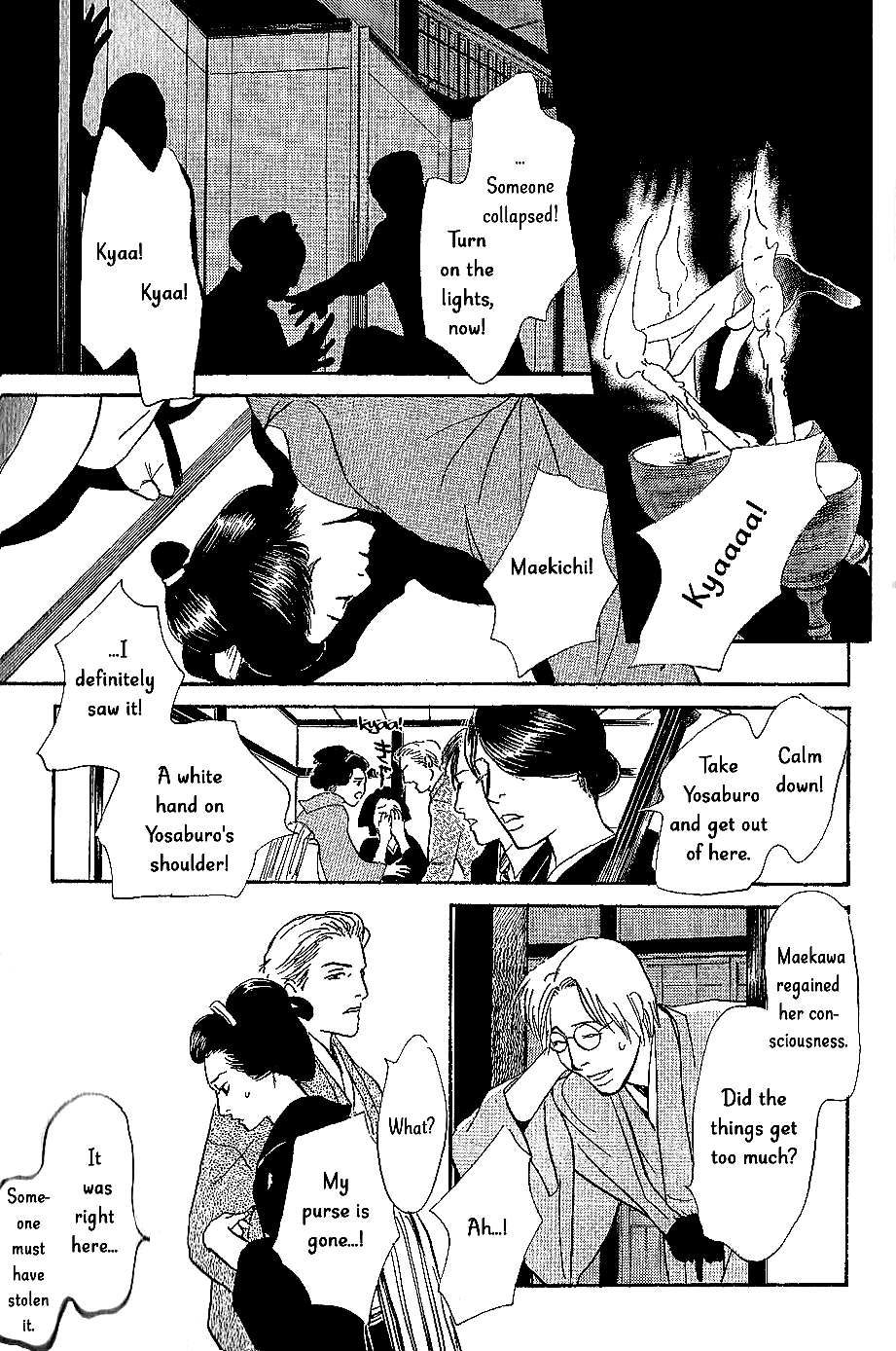 The Mysterious Stories of Ghost Moon Tower chapter 8 - page 20