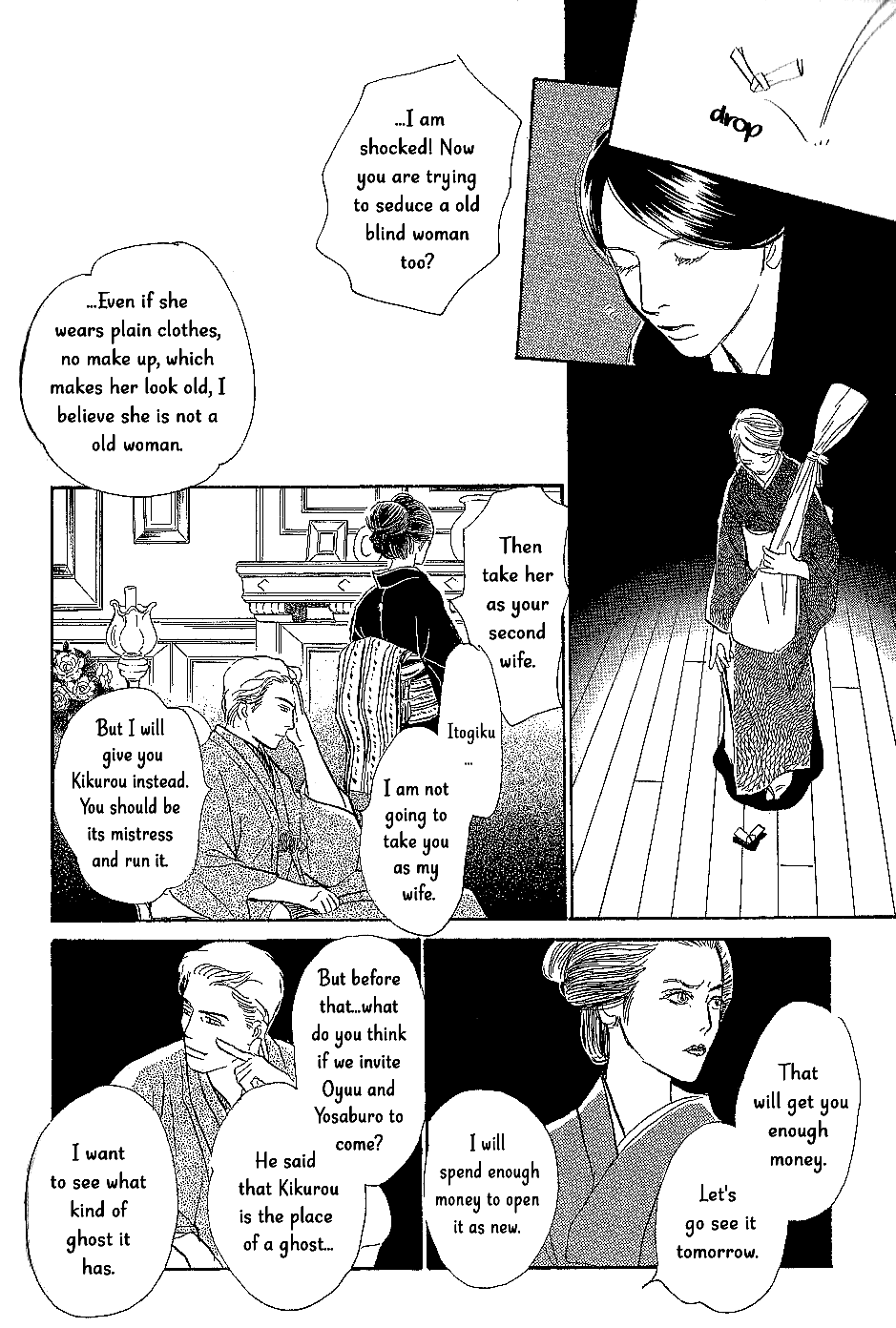 The Mysterious Stories of Ghost Moon Tower chapter 8 - page 27