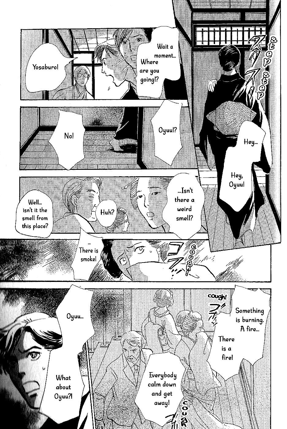 The Mysterious Stories of Ghost Moon Tower chapter 8 - page 32