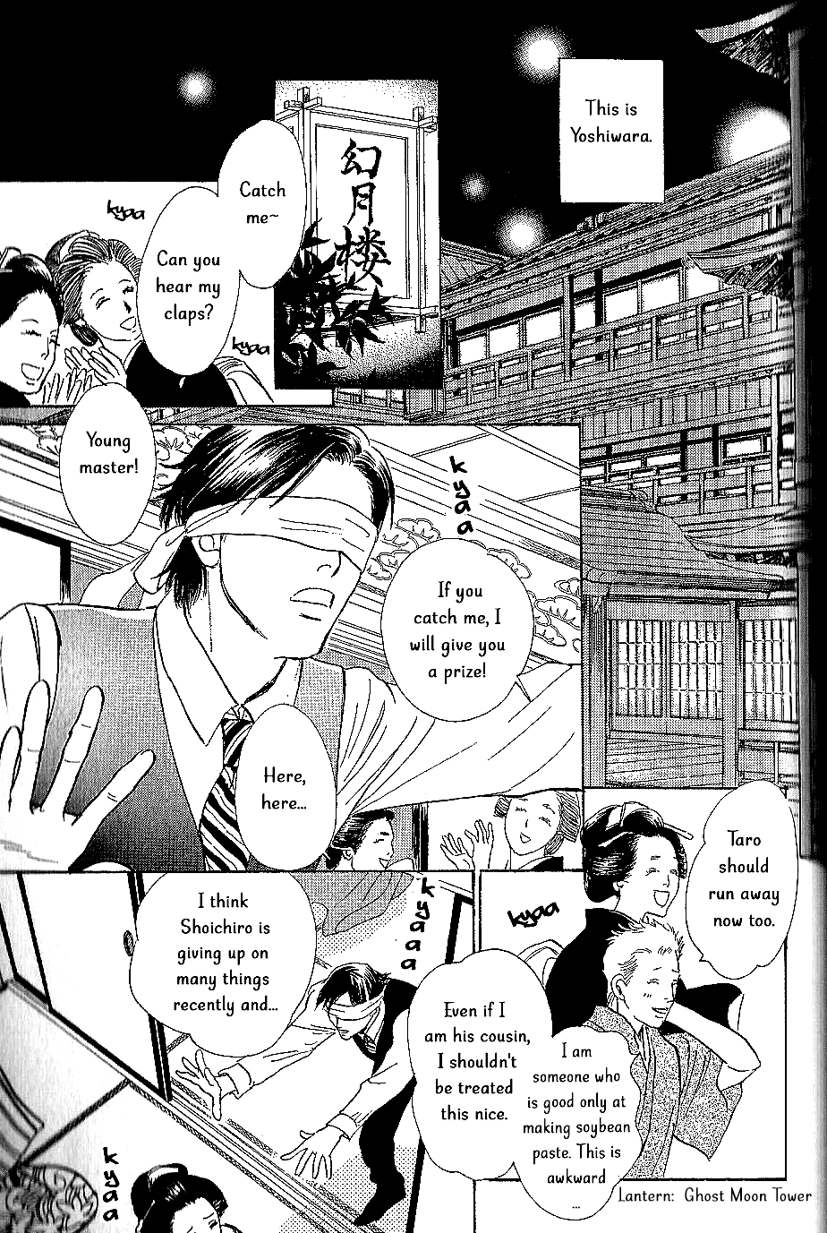 The Mysterious Stories of Ghost Moon Tower chapter 8 - page 4