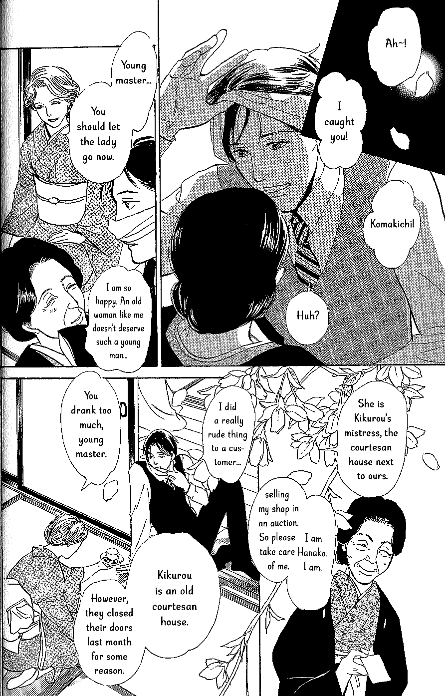 The Mysterious Stories of Ghost Moon Tower chapter 8 - page 5