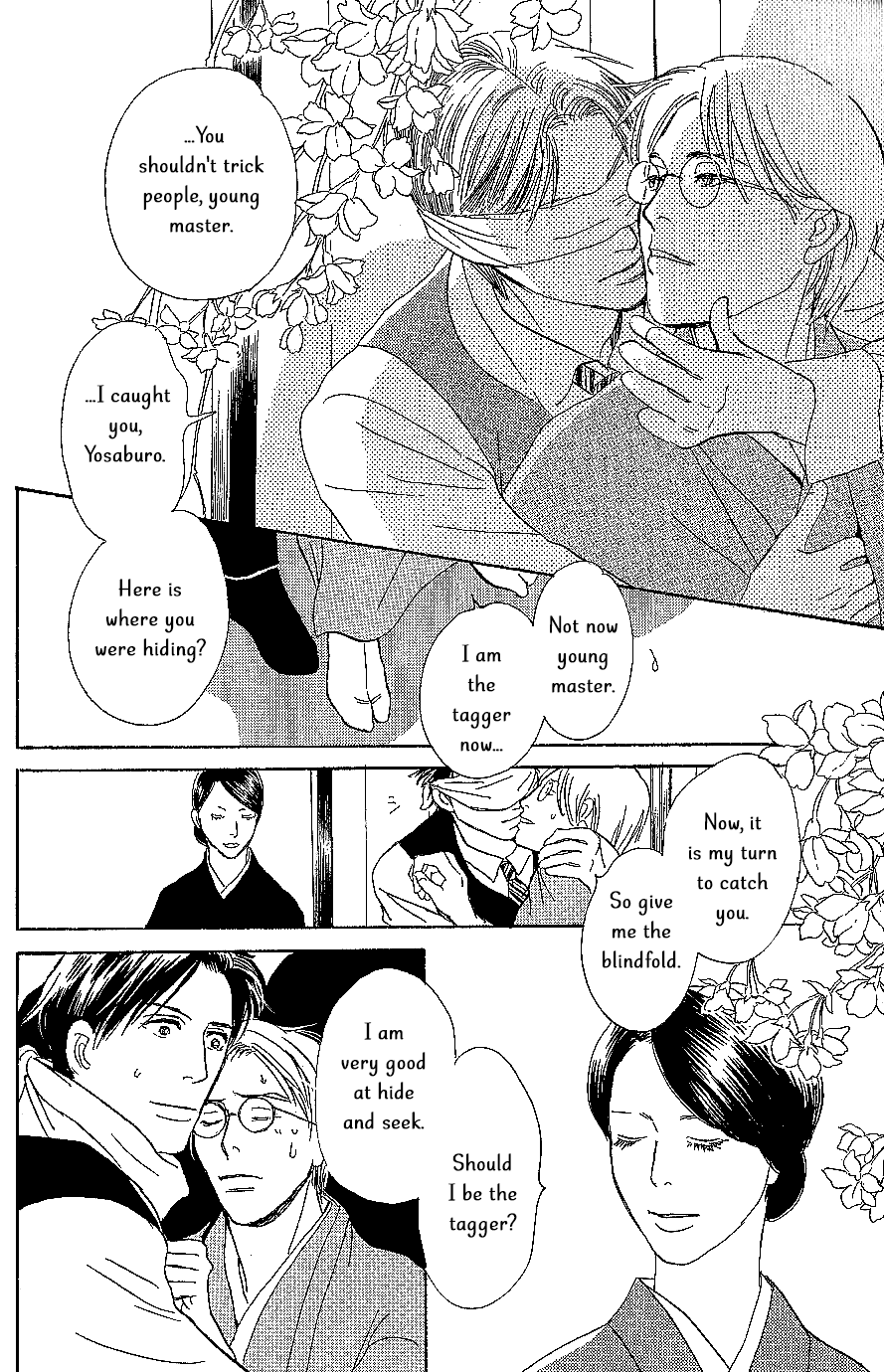 The Mysterious Stories of Ghost Moon Tower chapter 8 - page 7
