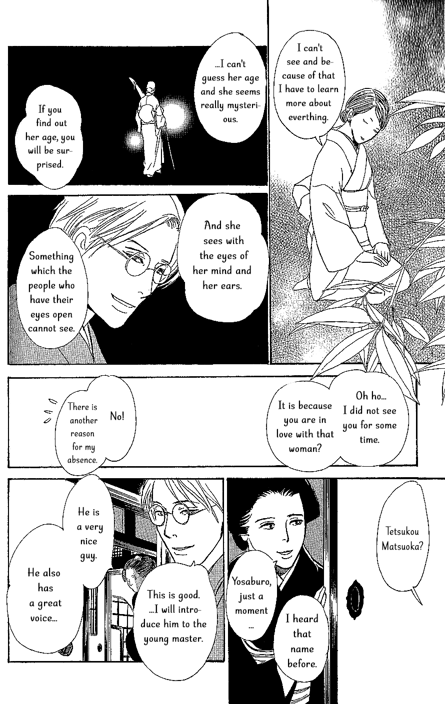 The Mysterious Stories of Ghost Moon Tower chapter 8 - page 9