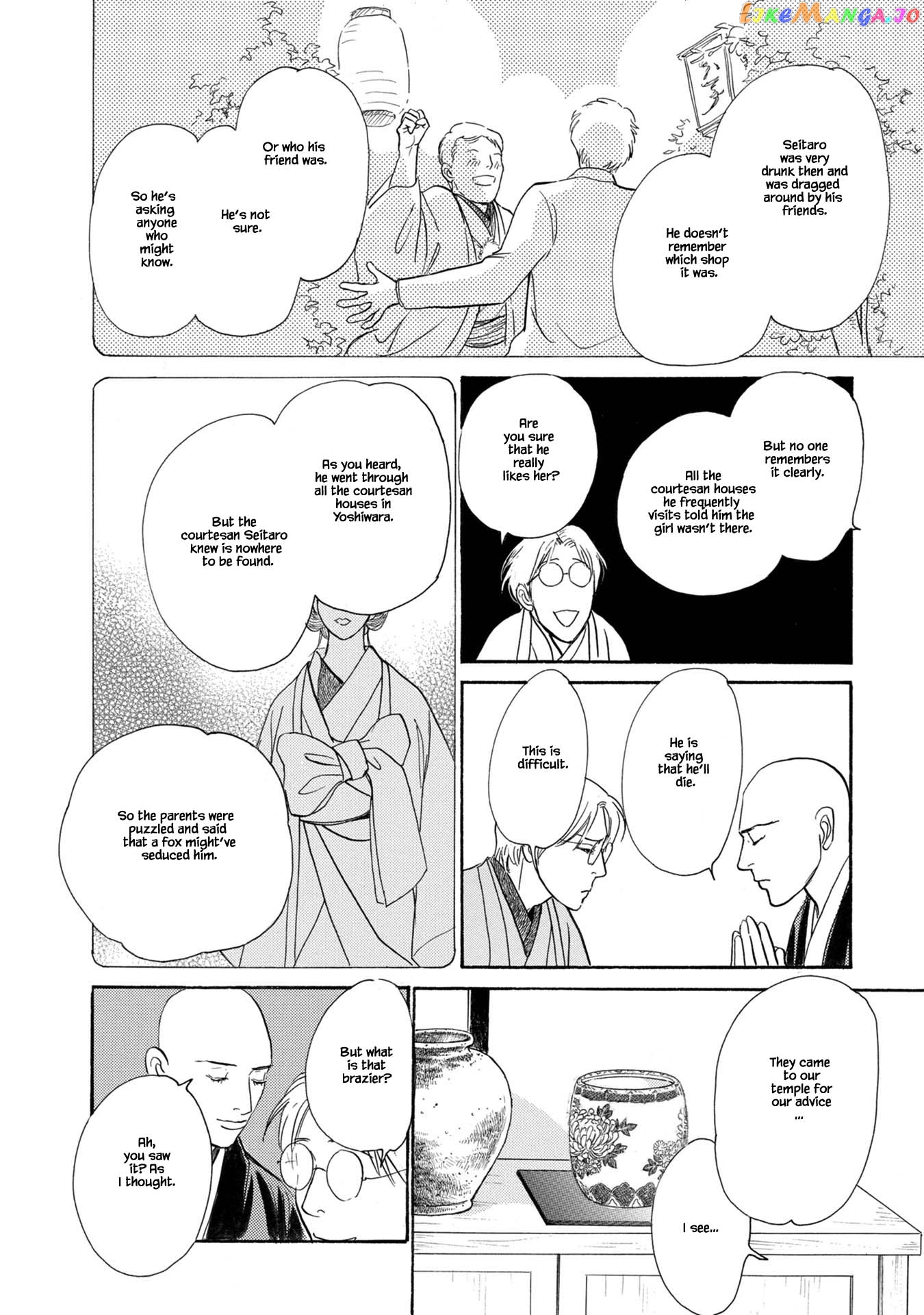 The Mysterious Stories of Ghost Moon Tower chapter 22.1 - page 12