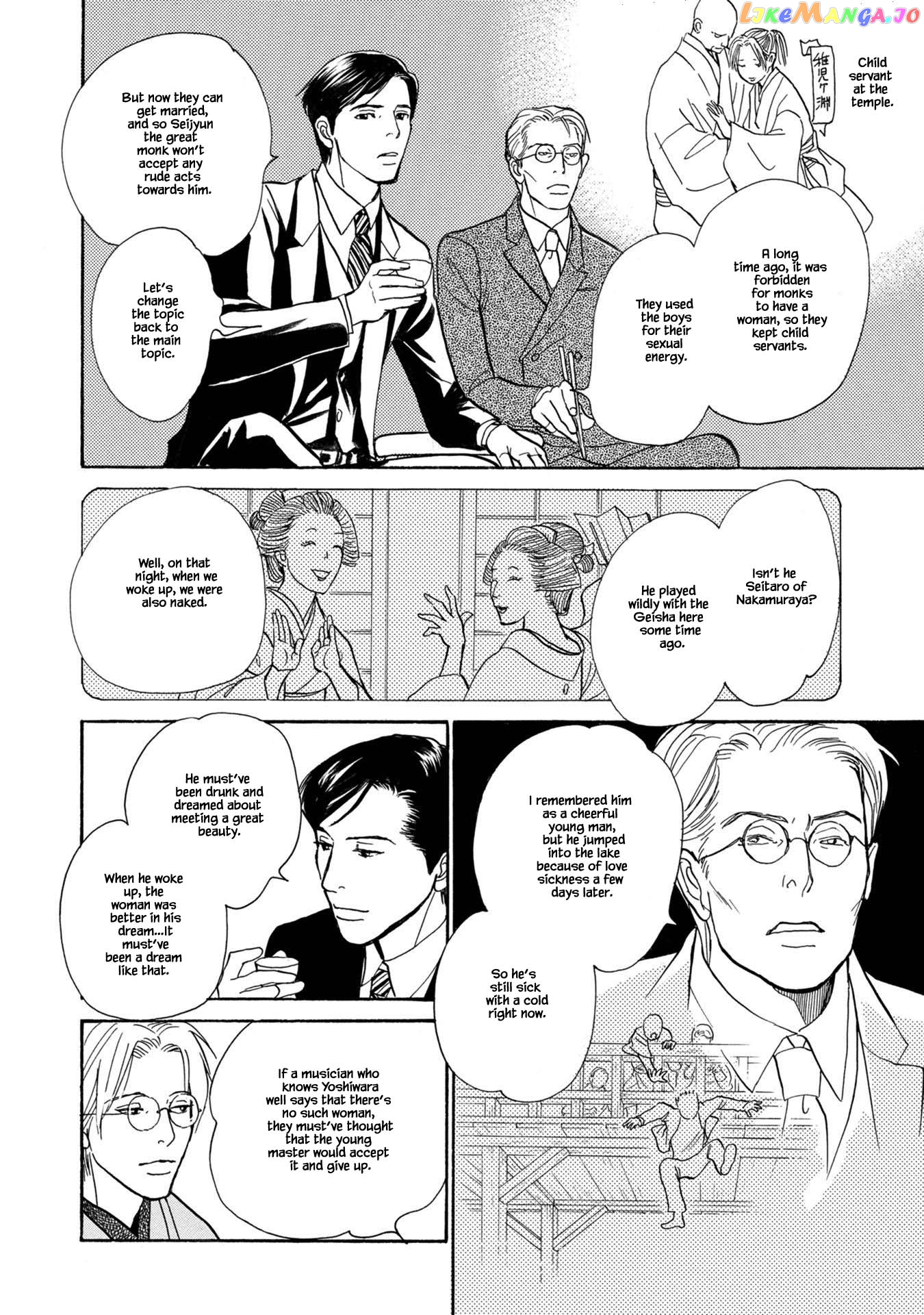 The Mysterious Stories of Ghost Moon Tower chapter 22.1 - page 14