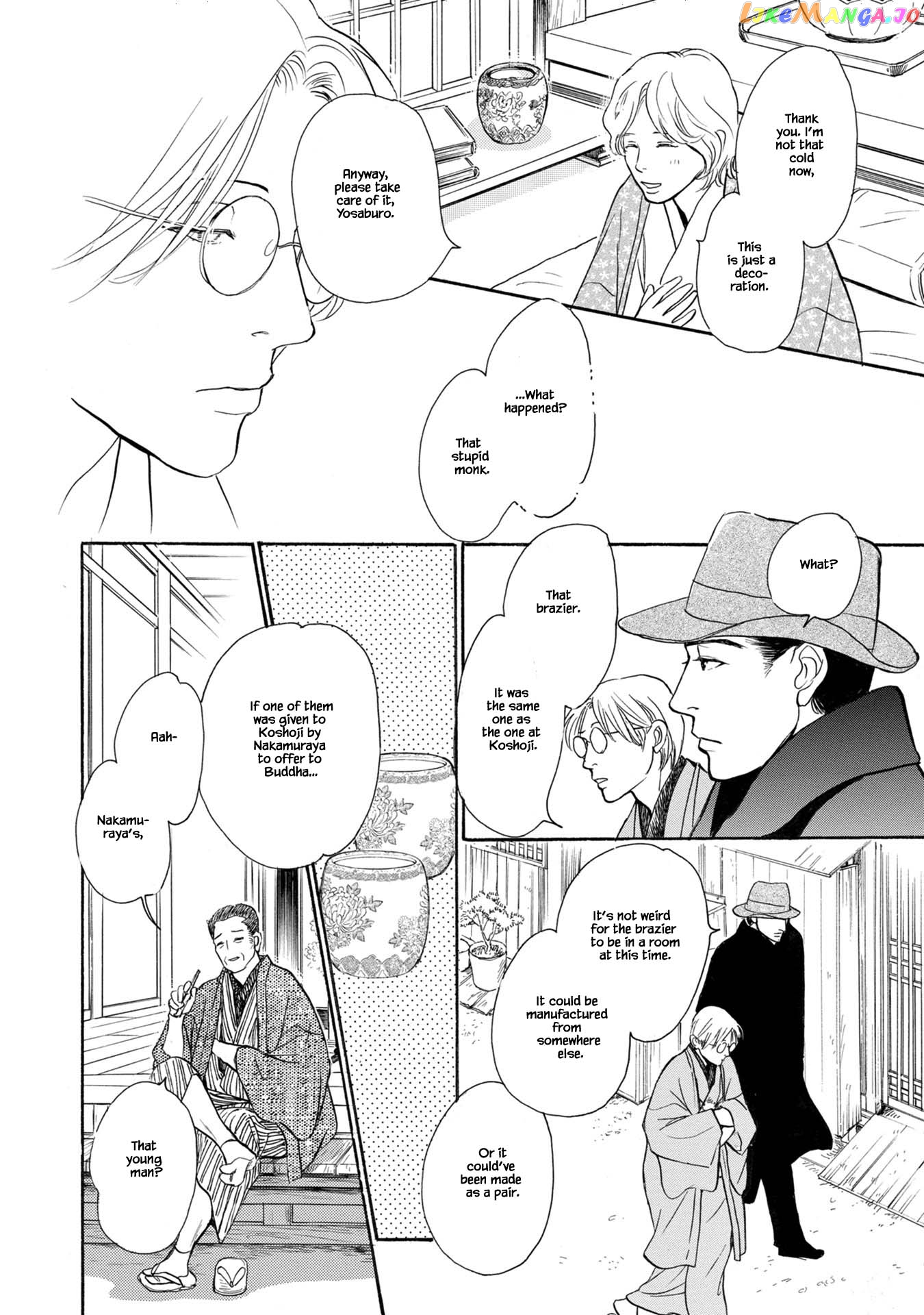The Mysterious Stories of Ghost Moon Tower chapter 22.1 - page 18
