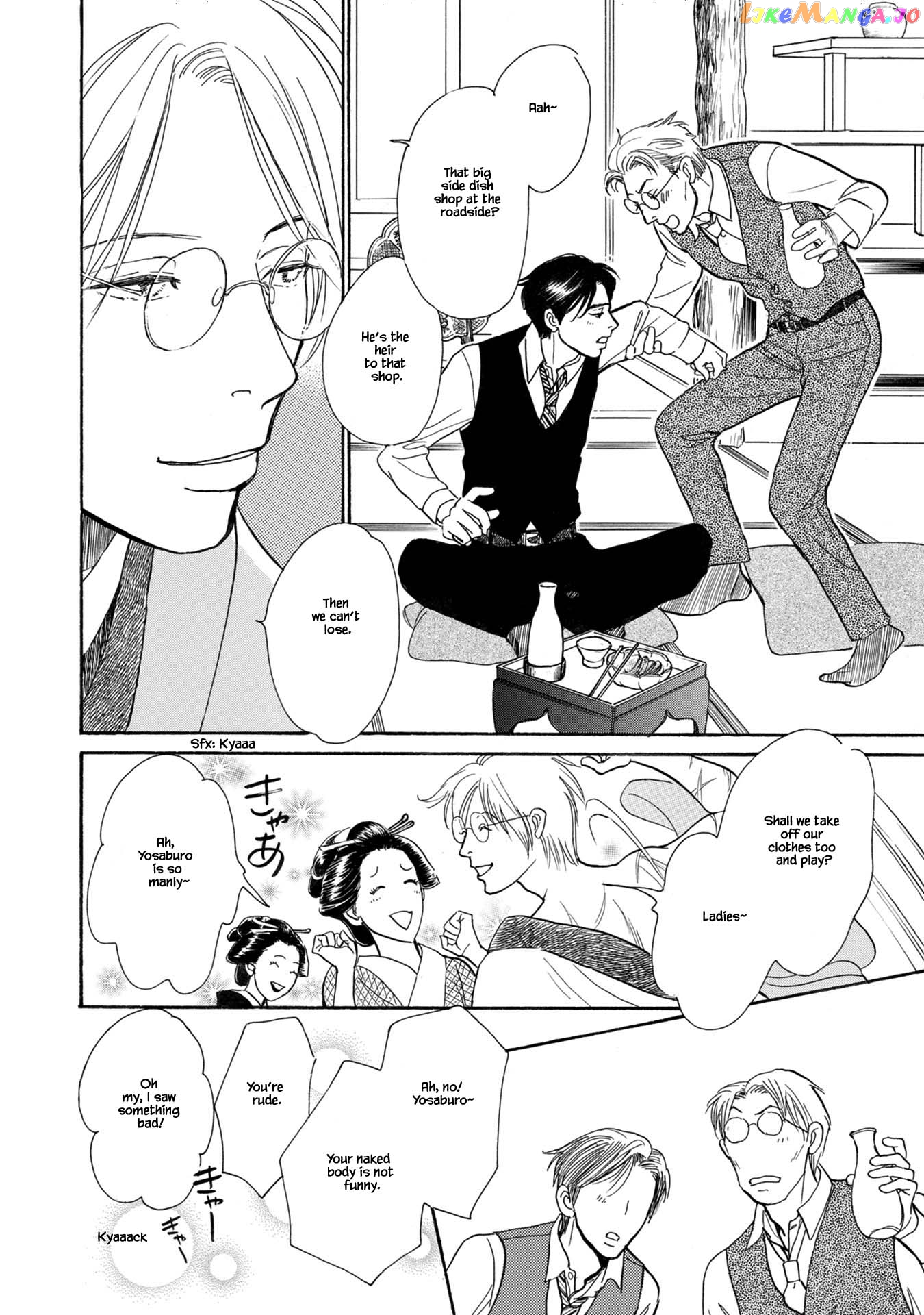 The Mysterious Stories of Ghost Moon Tower chapter 22.1 - page 4