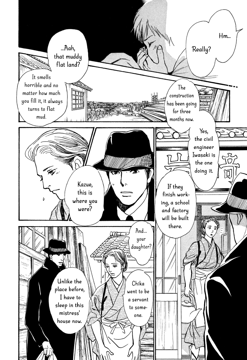 The Mysterious Stories of Ghost Moon Tower chapter 10 - page 32