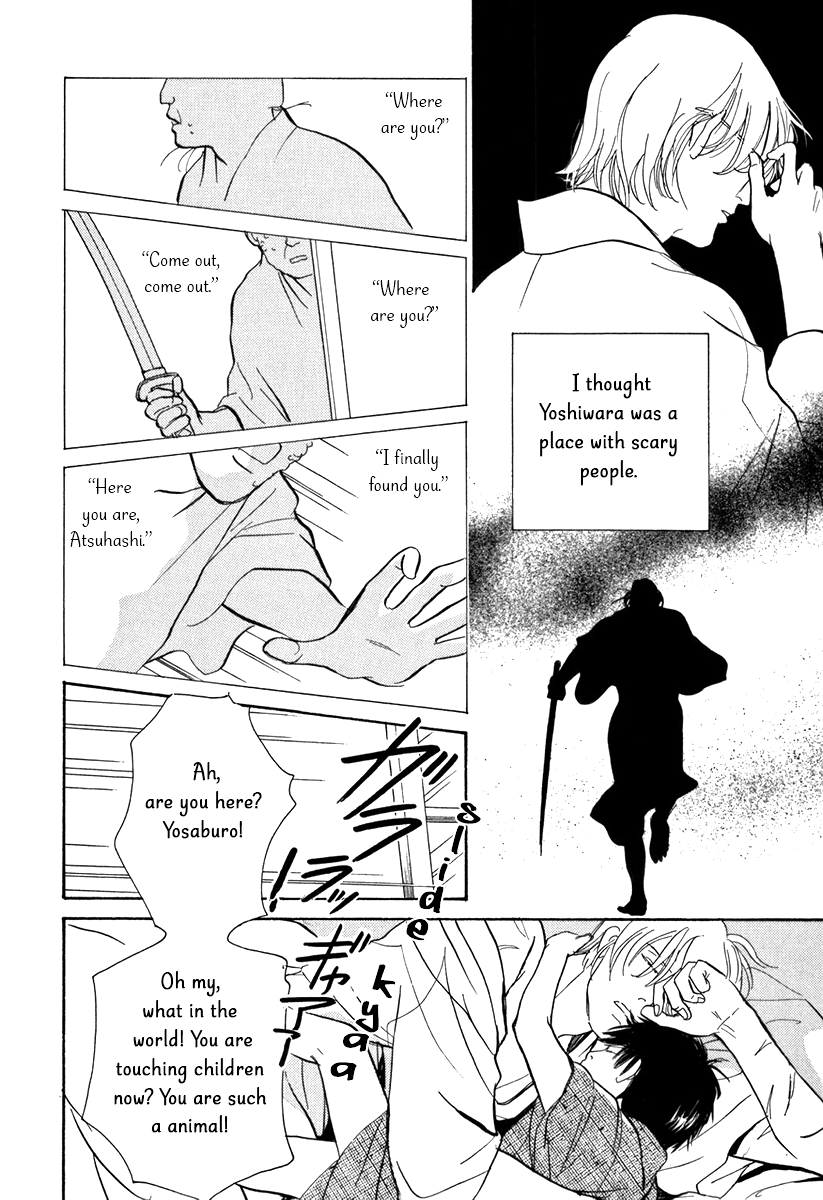 The Mysterious Stories of Ghost Moon Tower chapter 10 - page 4