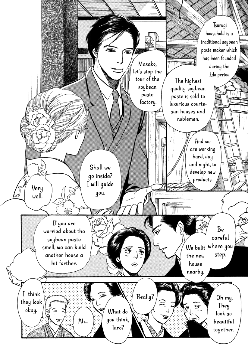 The Mysterious Stories of Ghost Moon Tower chapter 10 - page 6