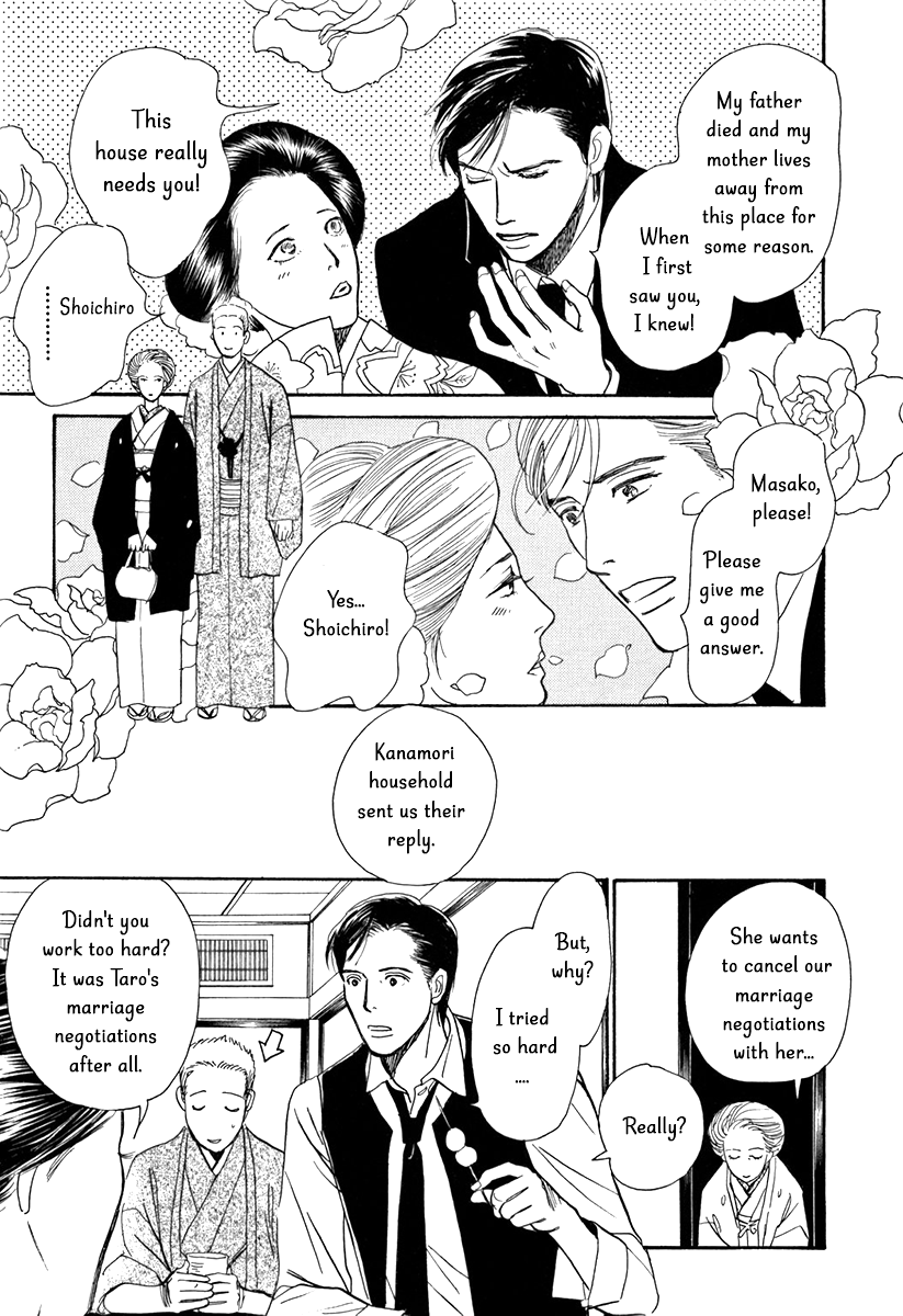 The Mysterious Stories of Ghost Moon Tower chapter 10 - page 7