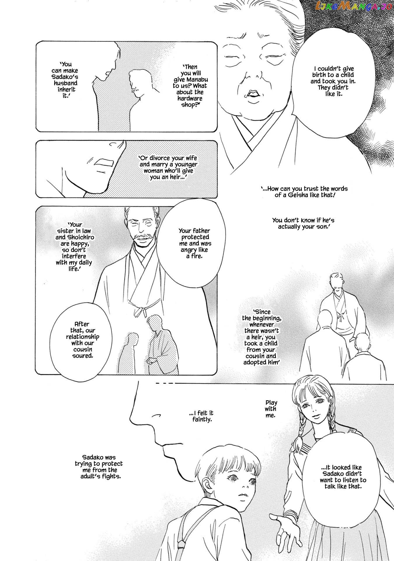 The Mysterious Stories of Ghost Moon Tower chapter 23.2 - page 10