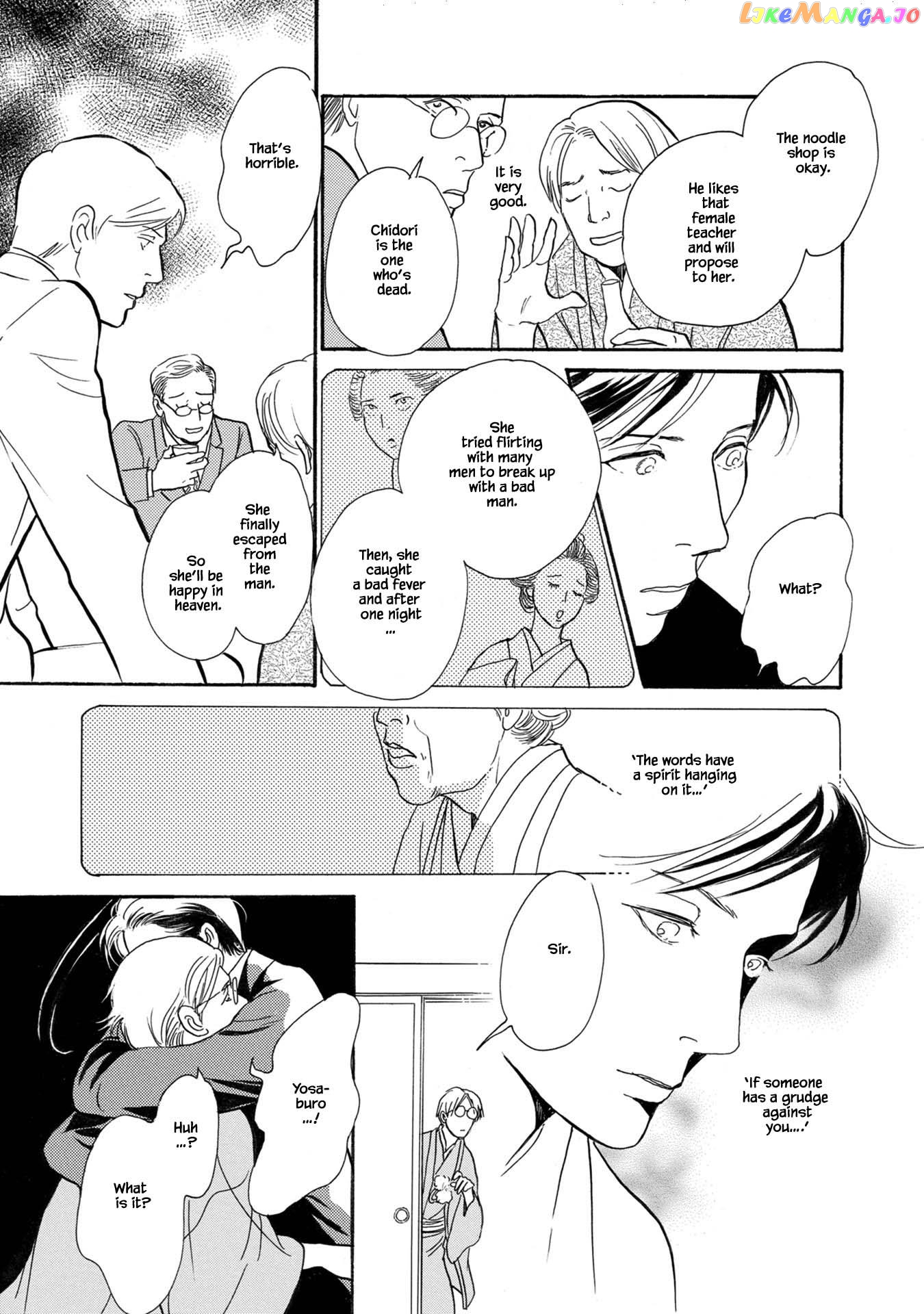 The Mysterious Stories of Ghost Moon Tower chapter 23.2 - page 17
