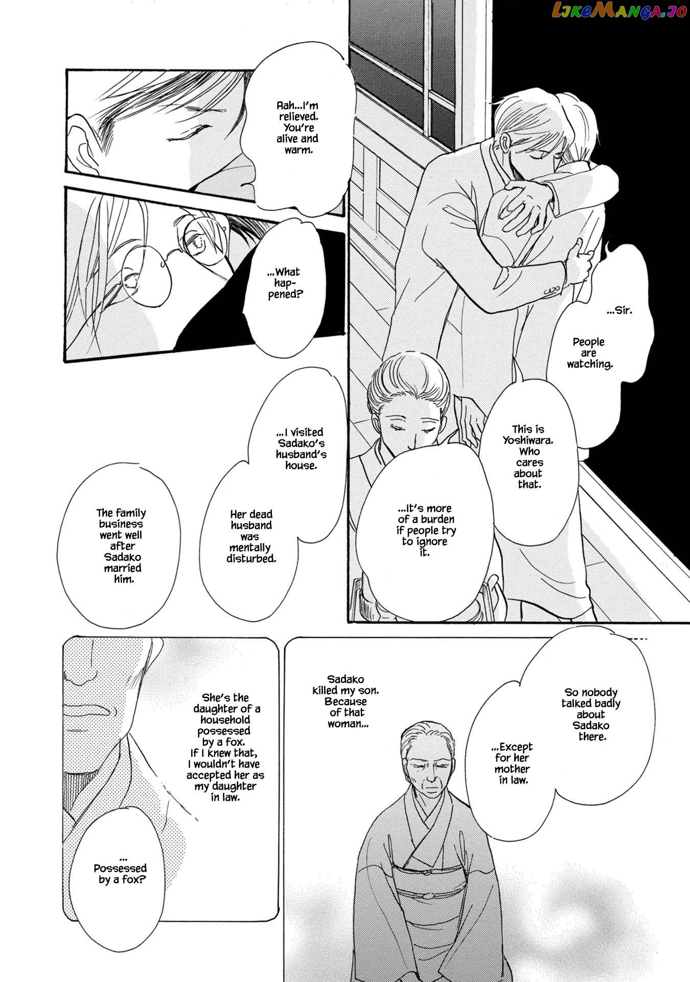 The Mysterious Stories of Ghost Moon Tower chapter 23.2 - page 18