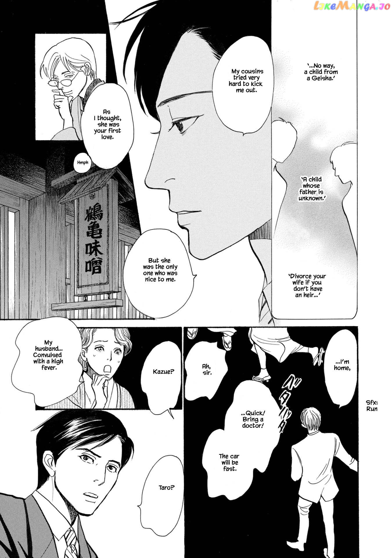 The Mysterious Stories of Ghost Moon Tower chapter 23.2 - page 3
