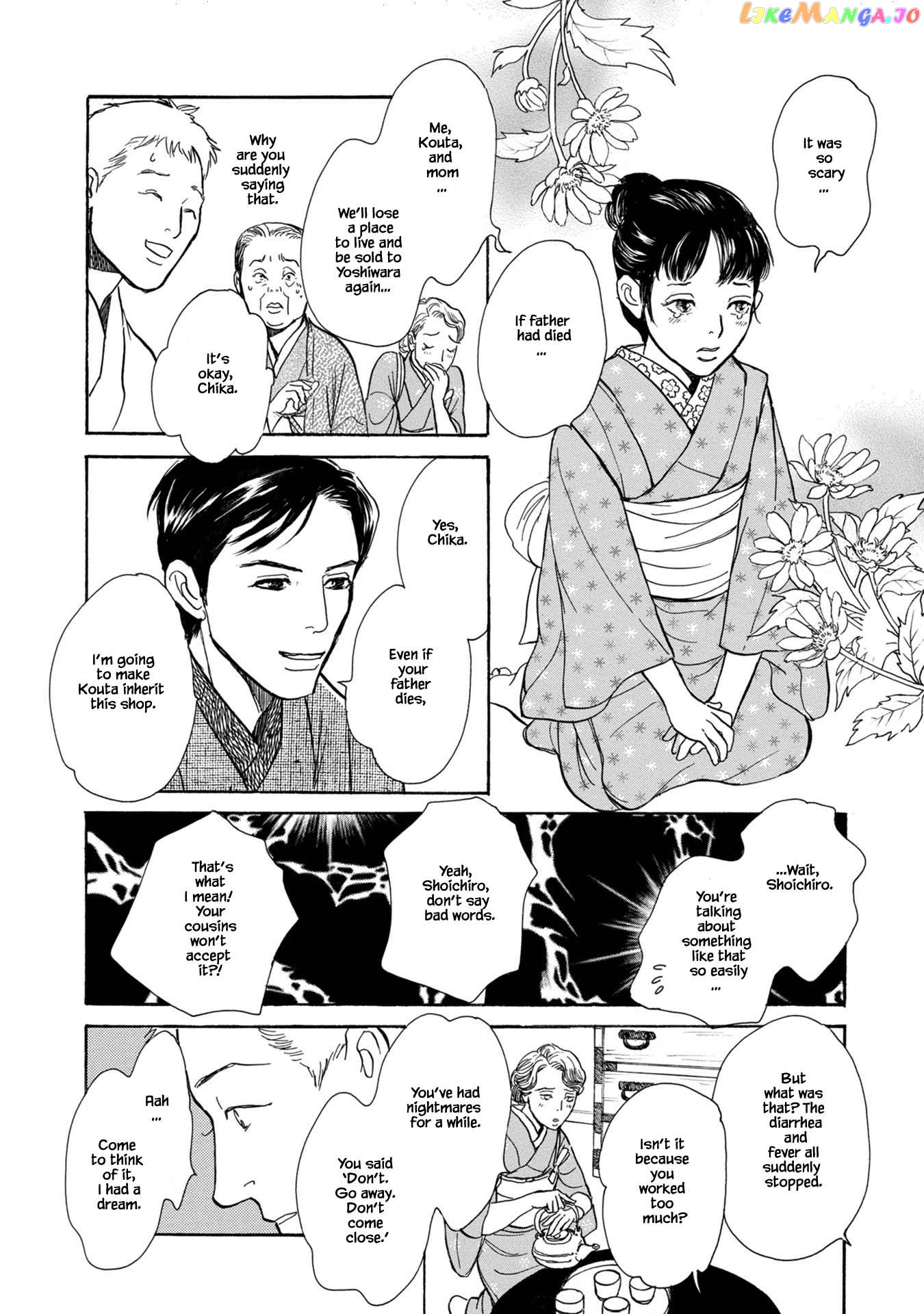The Mysterious Stories of Ghost Moon Tower chapter 23.2 - page 6