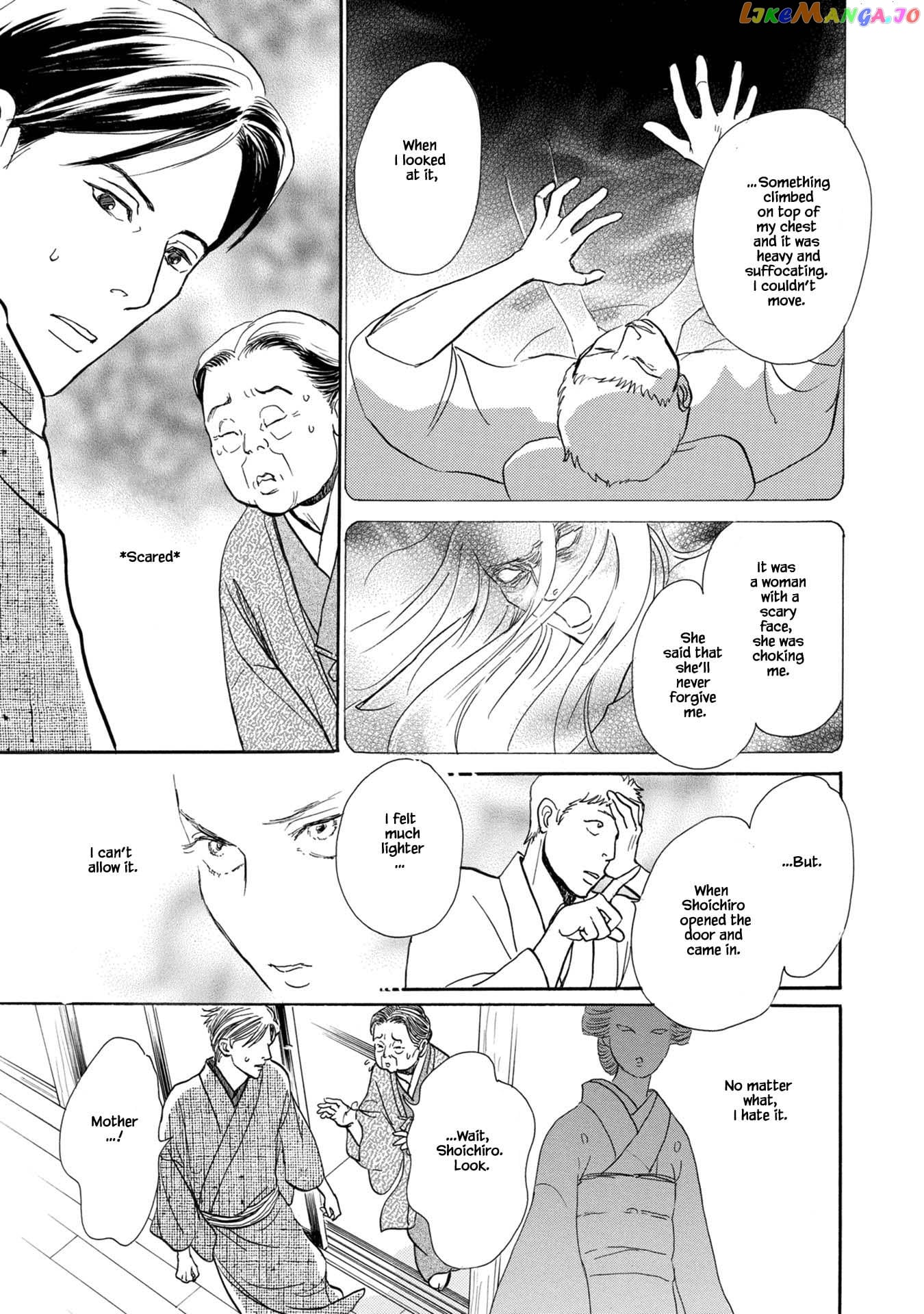 The Mysterious Stories of Ghost Moon Tower chapter 23.2 - page 7