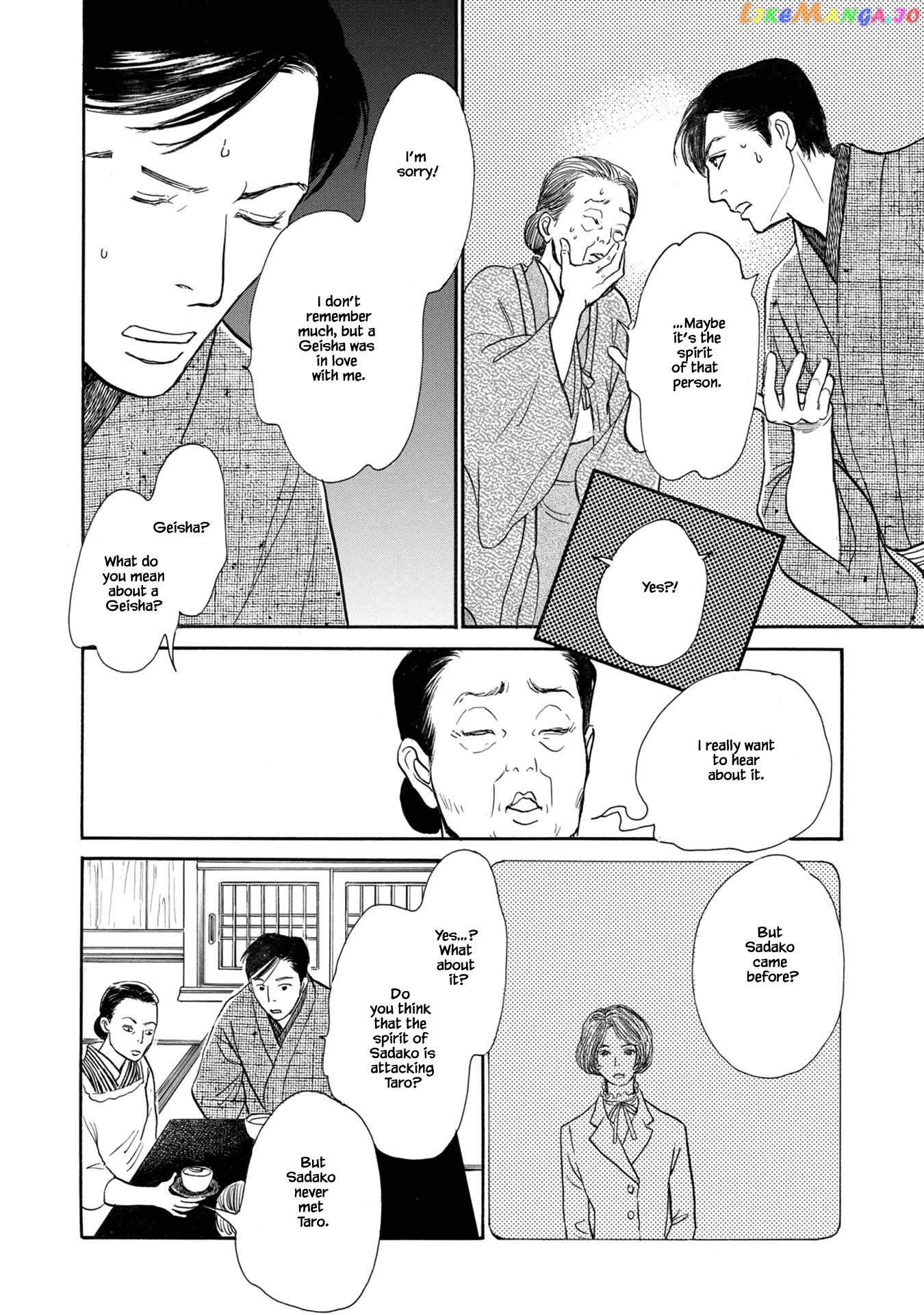 The Mysterious Stories of Ghost Moon Tower chapter 23.2 - page 8